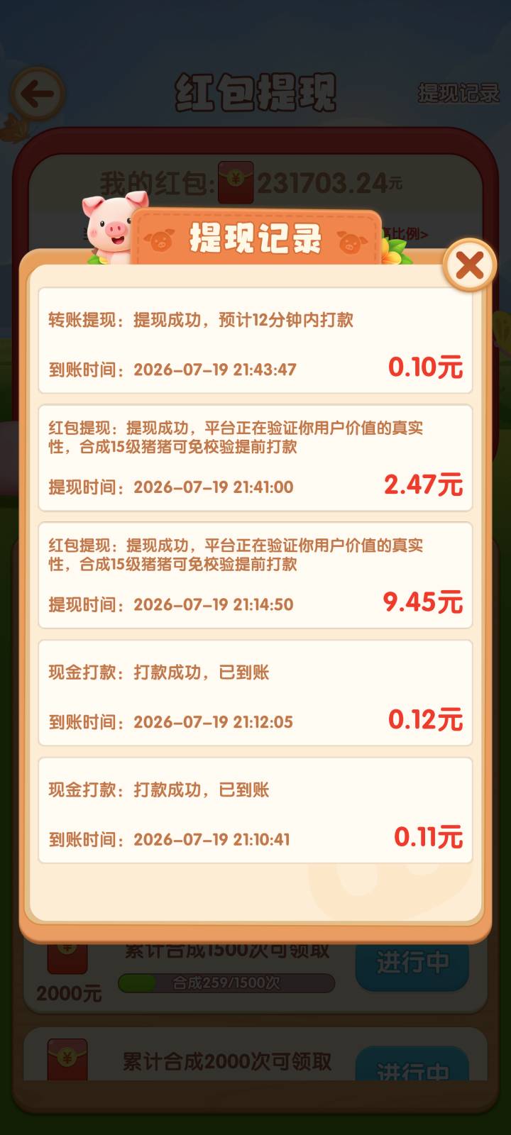 兄弟们这个治愈猪猪是不是假的怎么几块都要审核



17 / 作者:什么都不下1 / 