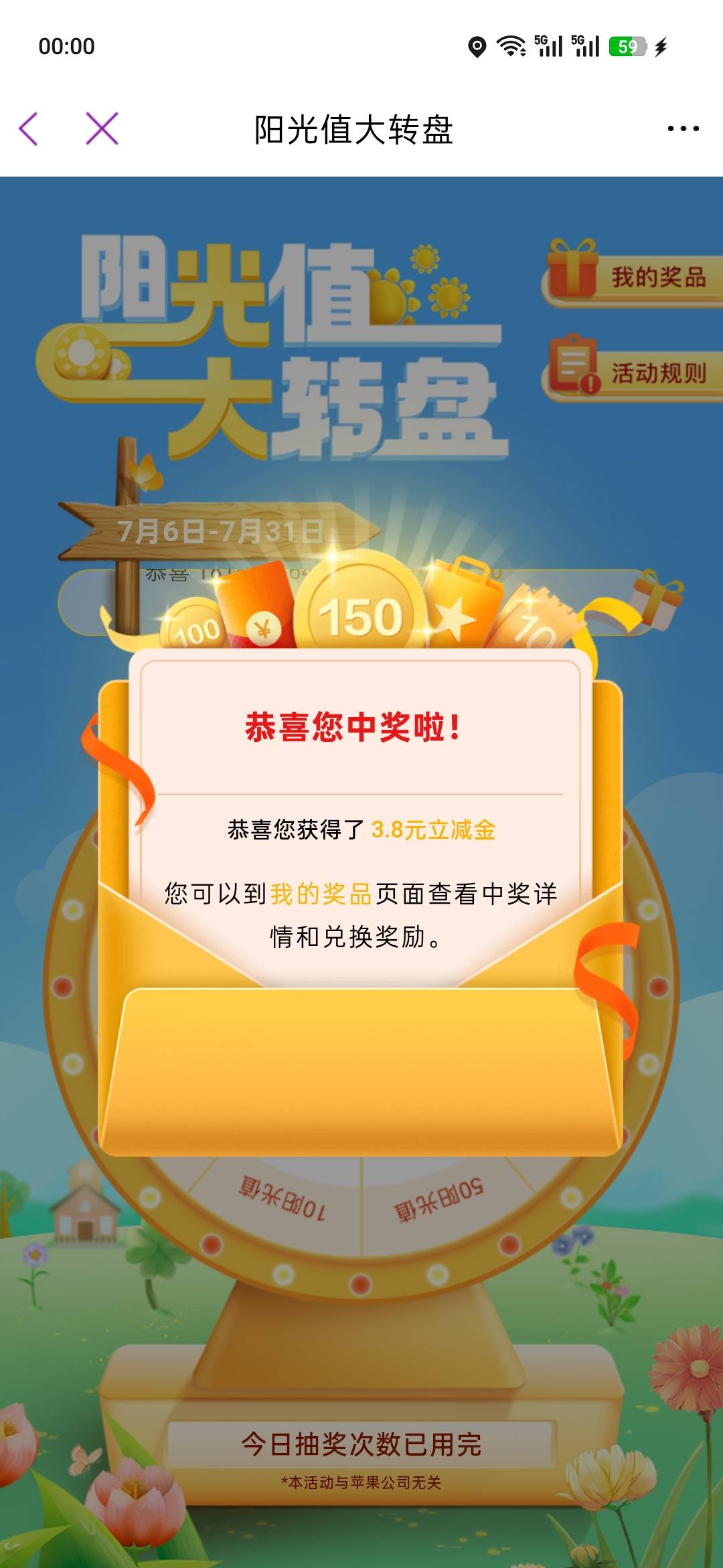 光大破零

79 / 作者:日月颂歌 / 