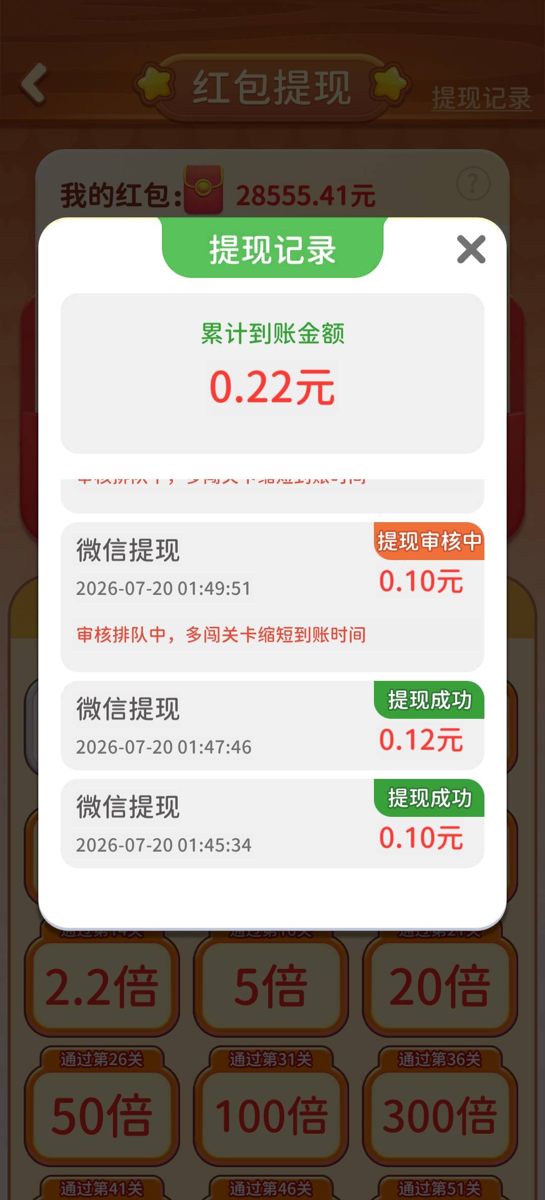 爆了不到 白干，抓只小羊 羊羊系列第一个黑的


69 / 作者:钞能力1 / 