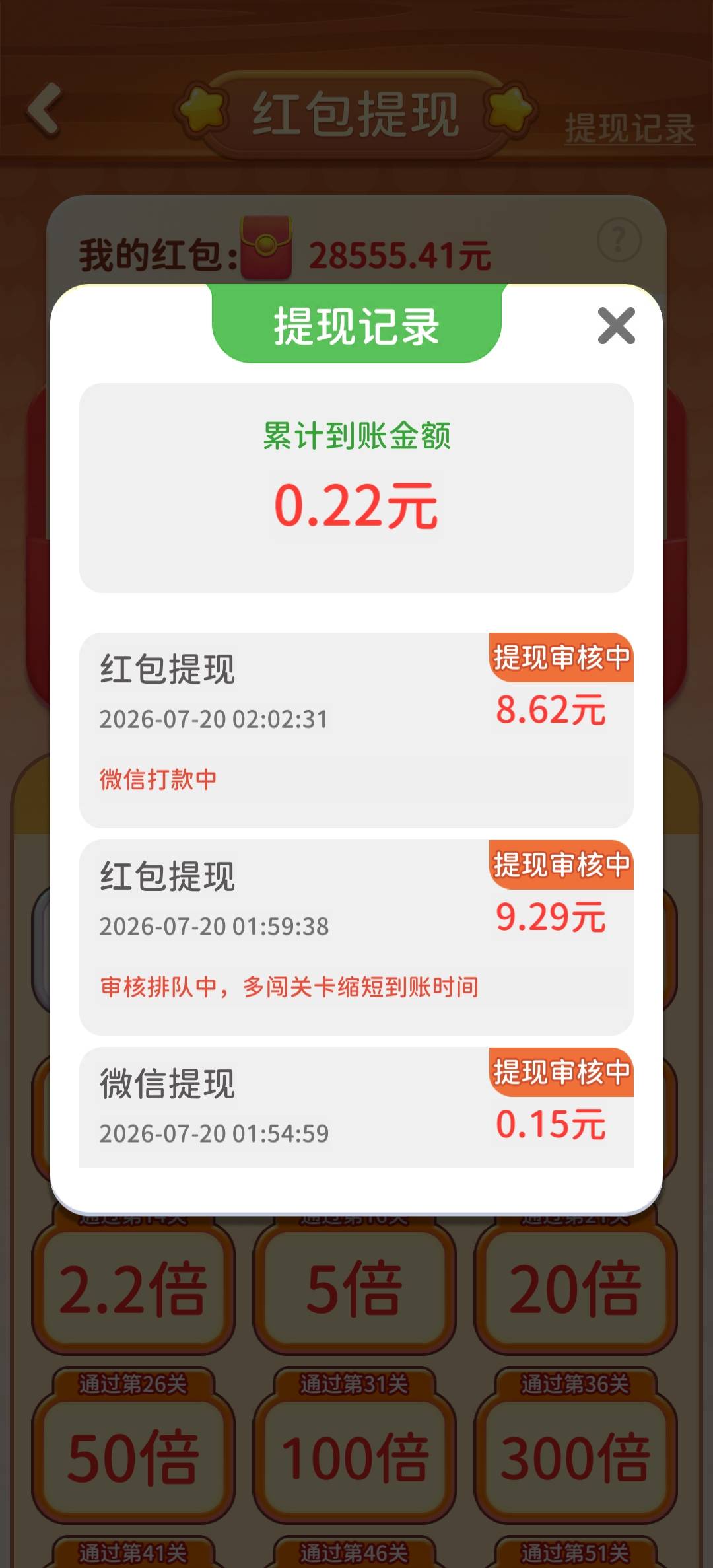 爆了不到 白干，抓只小羊 羊羊系列第一个黑的


33 / 作者:钞能力1 / 