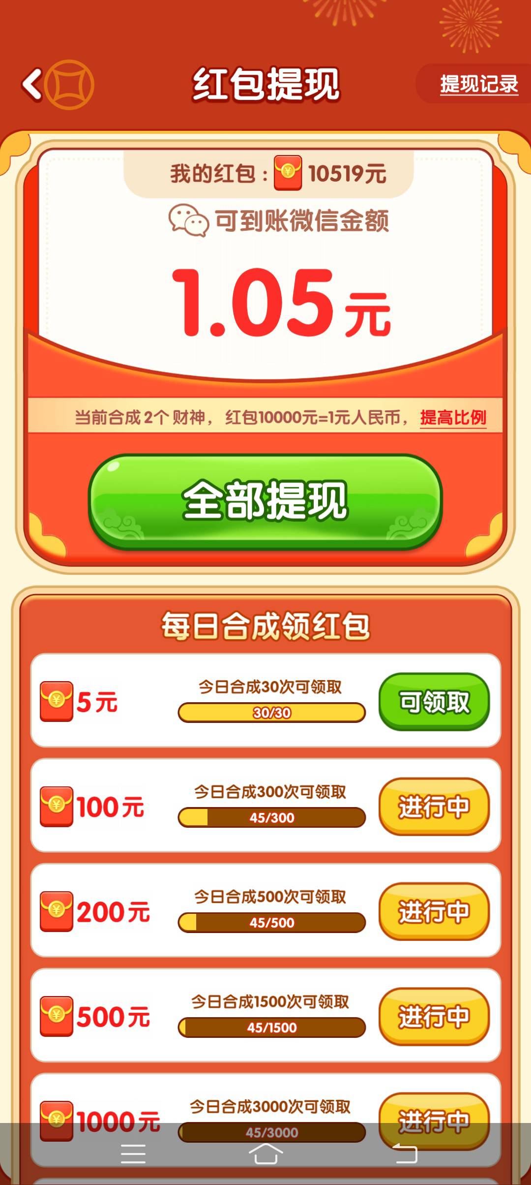 服了这合成系列了，才看了一个就封号，金曲系列，短剧，海南系列全拉黑，只能刷机了？31 / 作者:吃饱了混 / 