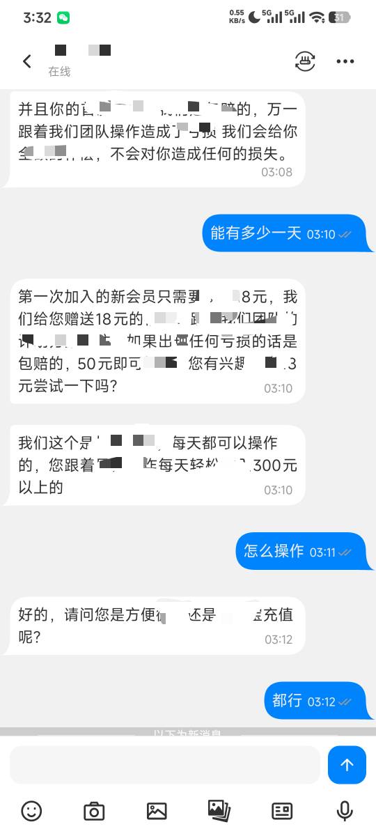 老哥们，这个是什么？？

61 / 作者:不知道咋说 / 