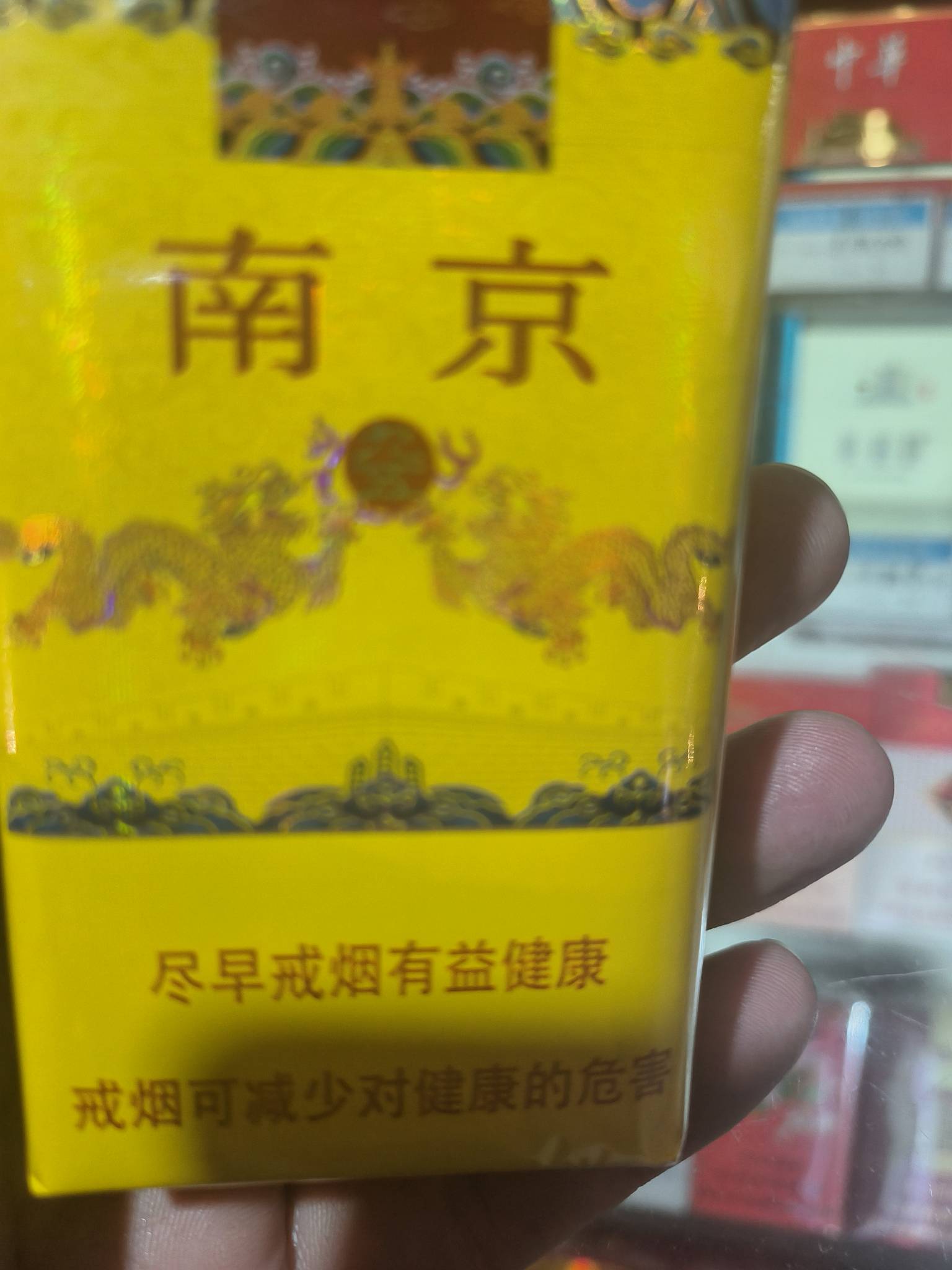 今晚喝的好舒服 老哥请客  问我抽什么烟 我说南京95  真爽快  老哥还喊了陪酒妹妹  今15 / 作者:挂壁老哥gg / 