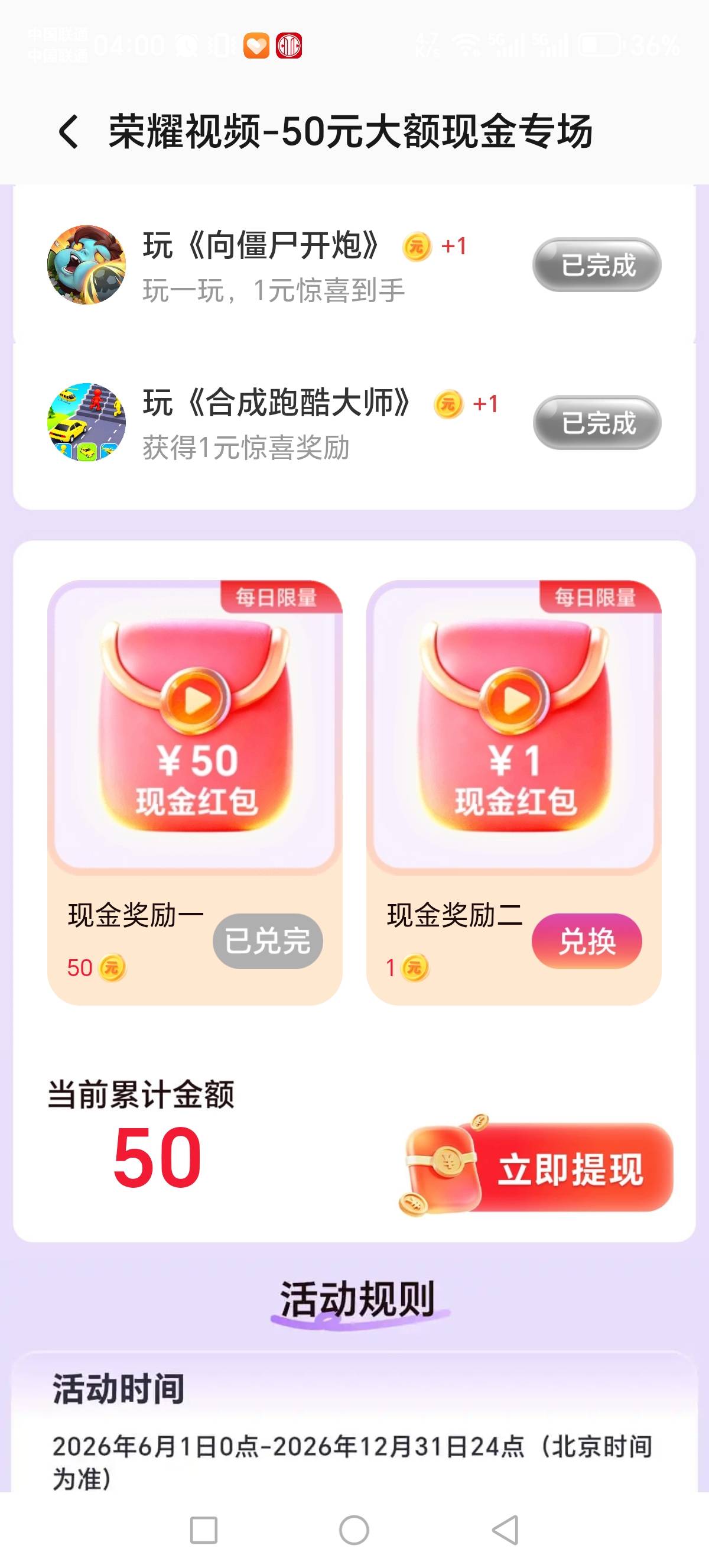 领这玩意真不容易啊，幸好3.50多醒了下，4点整领的。。。
有没有老哥知道下载海鸥不用8 / 作者:聚丙烯111 / 