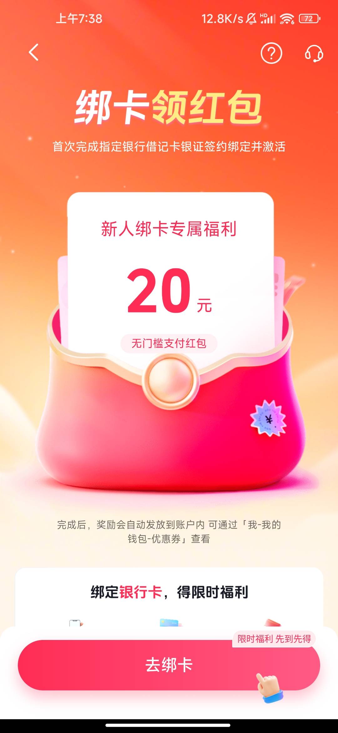抖音一个号，理财进去居然有三个任务，能拿几次奖励？



3 / 作者:你的承诺22 / 