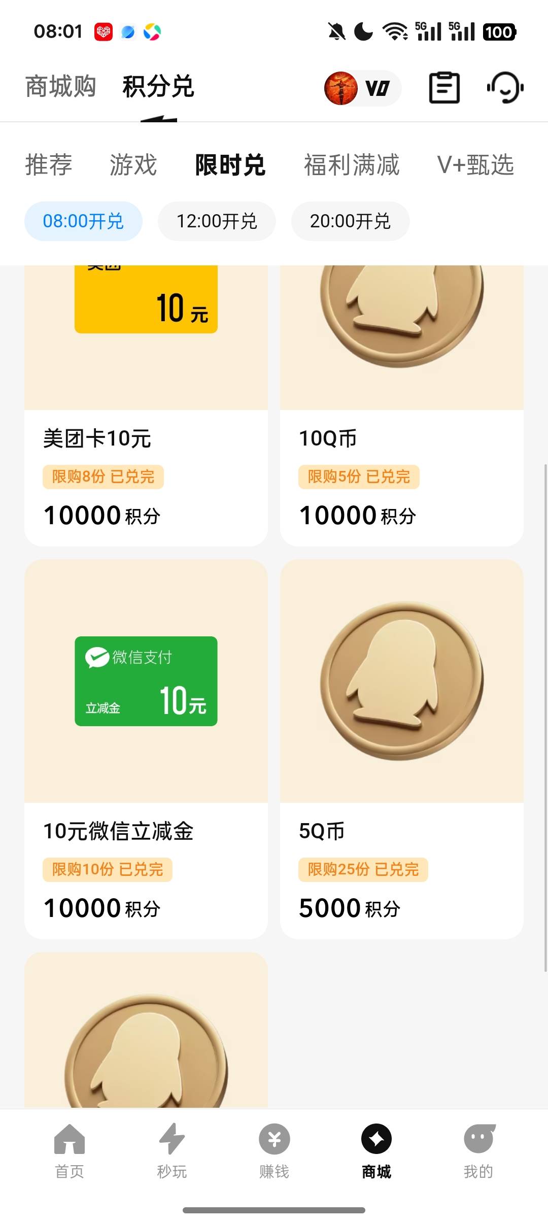 应用宝根本抢不到我去，比OPPO难抢多了我去，20的奈雪卡和20的滴滴快车哪个之前一些

64 / 作者:Apppppp1 / 