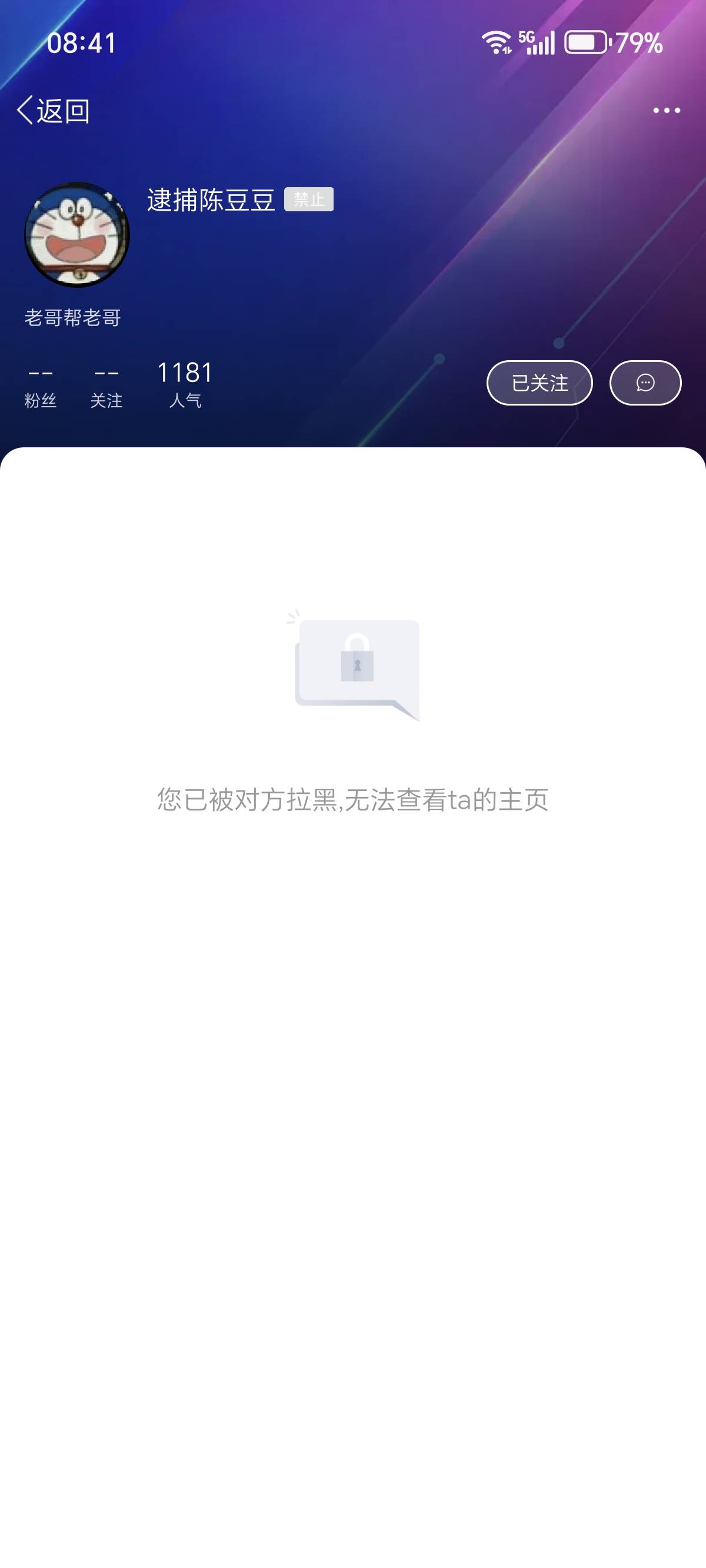 老哥们别被这个诈骗犯骗了



0 / 作者:伍先森哟 / 
