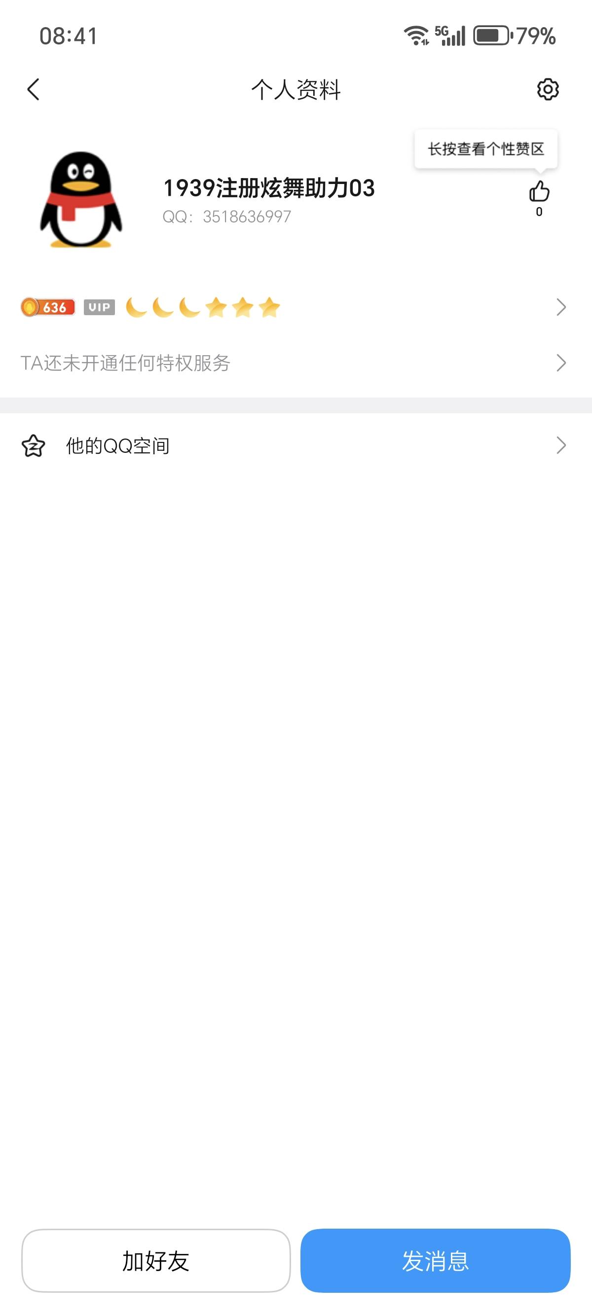 老哥们别被这个诈骗犯骗了



91 / 作者:伍先森哟 / 