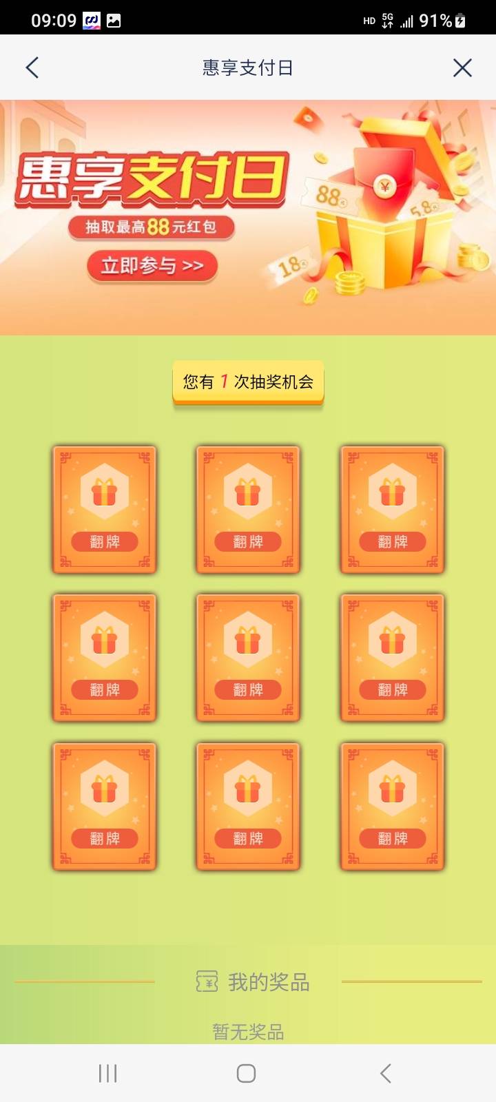 7月20日羊毛线报总结合集57 / 作者:忘了說晚安丶 / 
