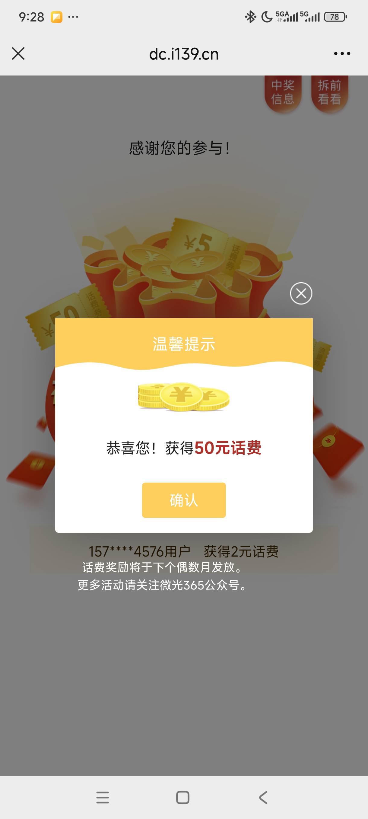 7月20日羊毛线报总结合集84 / 作者:忘了說晚安丶 / 