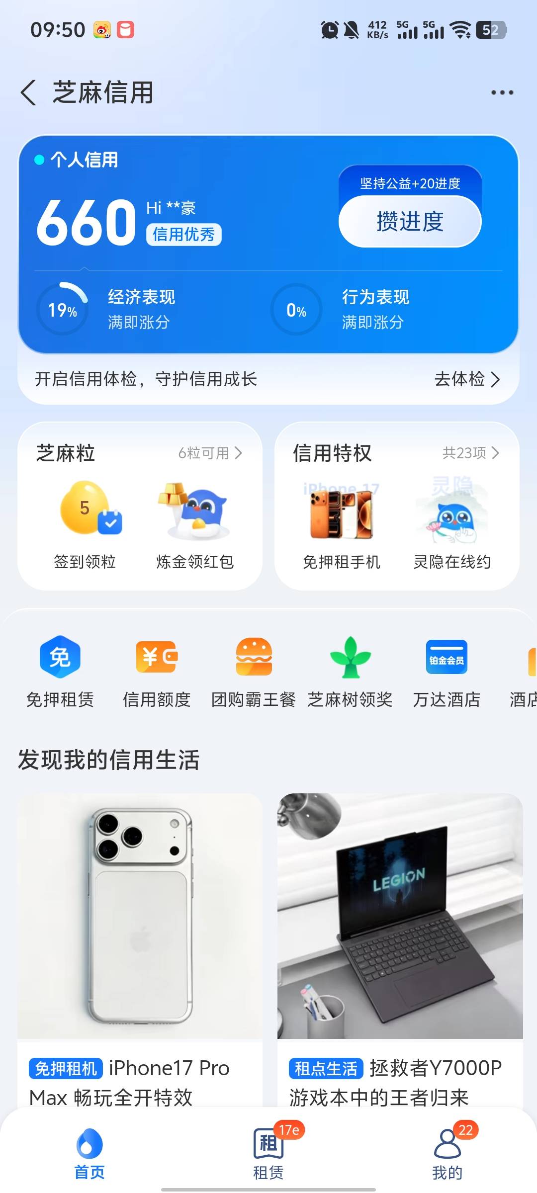 多久能到600分啊？一个星期才张11分

2 / 作者:破百哥 / 
