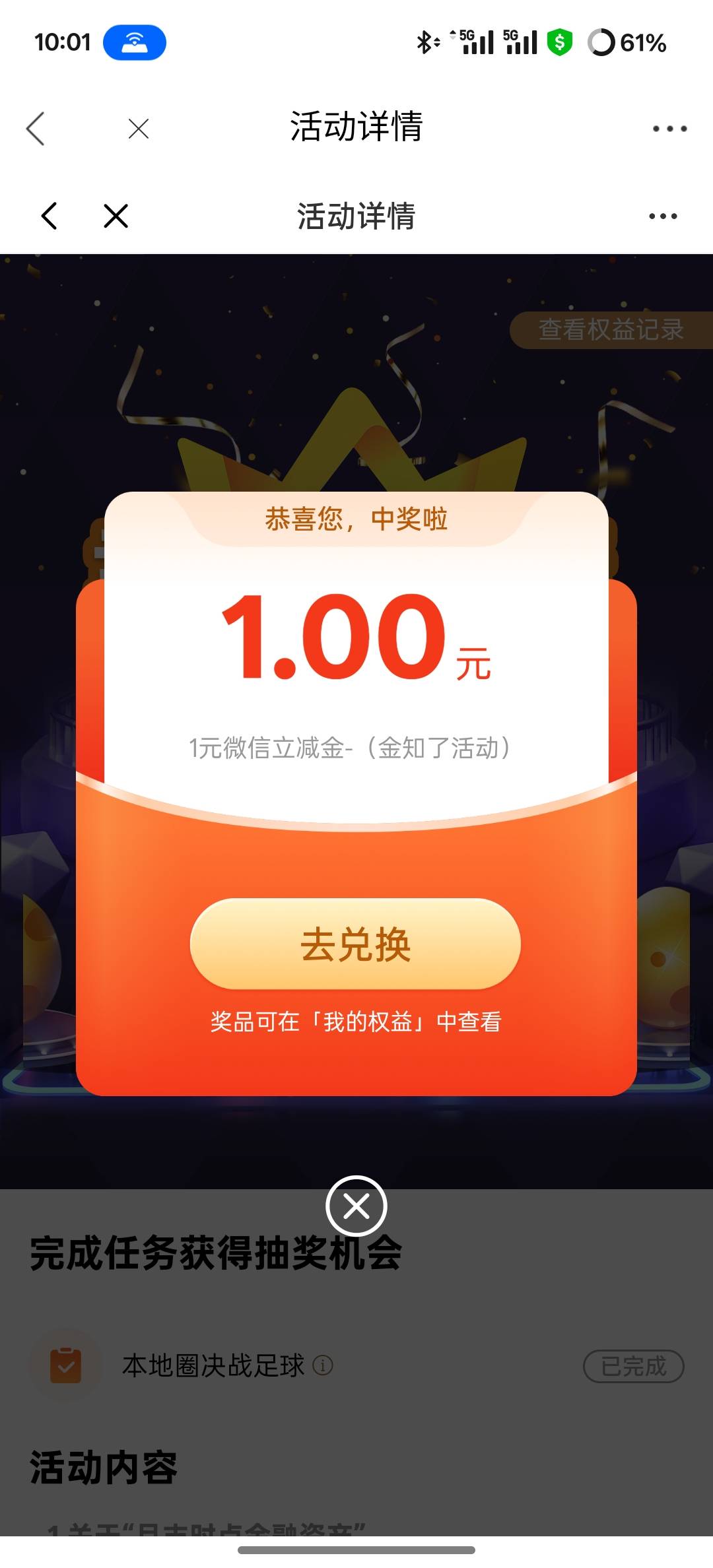 光大足球圈https://wap.cebbank.com/wx_Cebbank.html?url=https://eoap.cebbank.com/u37 / 作者:挂壁老大哥 / 