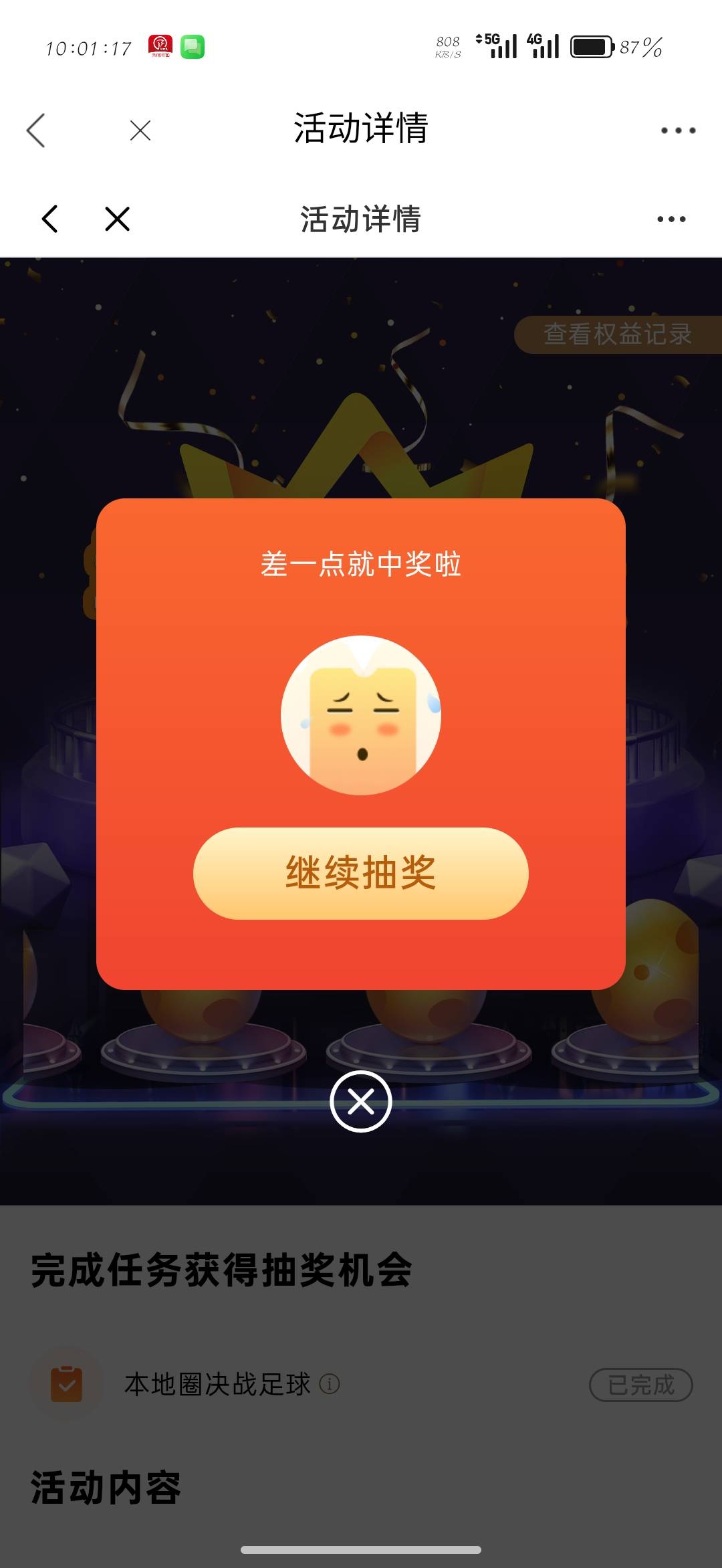 光大黑透了这是


14 / 作者:刀马旦 / 