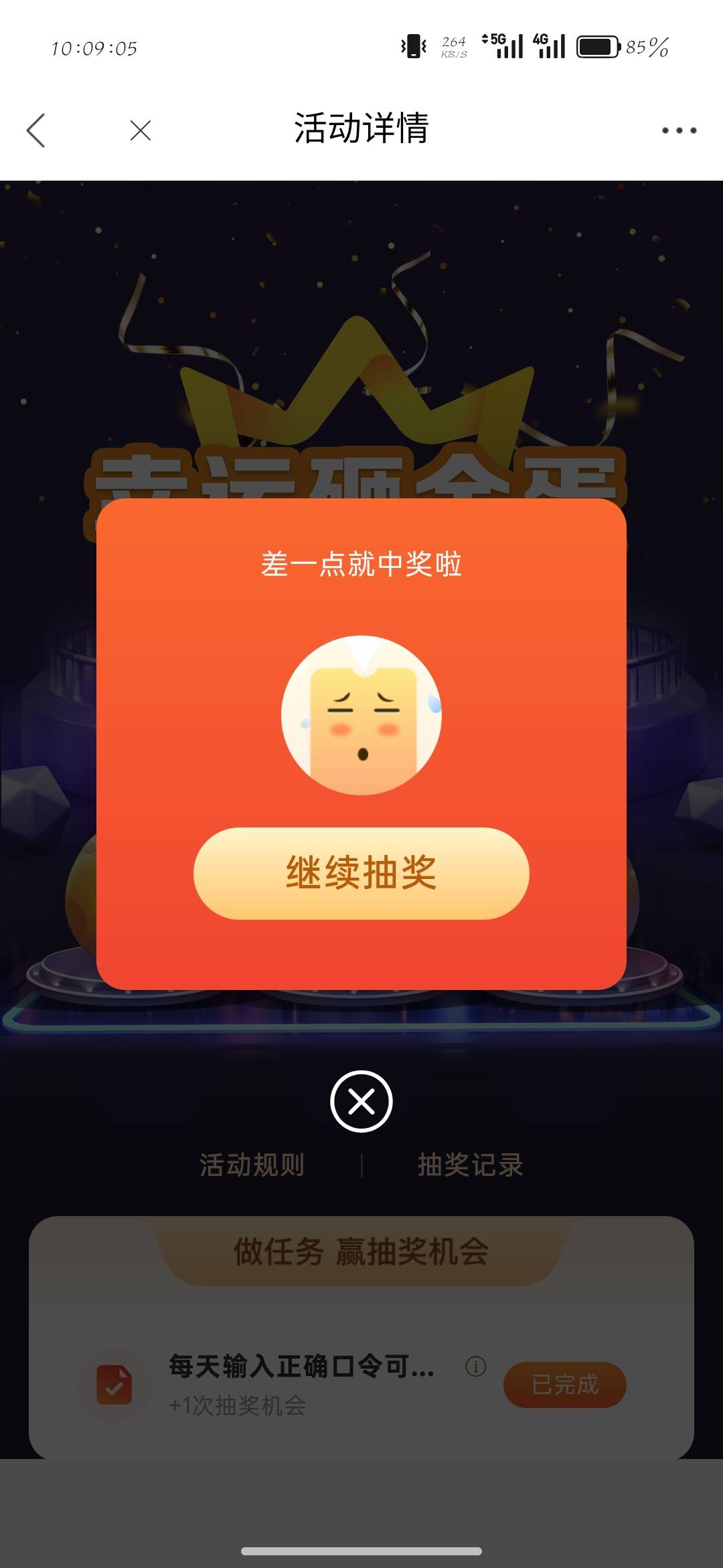 光大黑透了这是


69 / 作者:刀马旦 / 