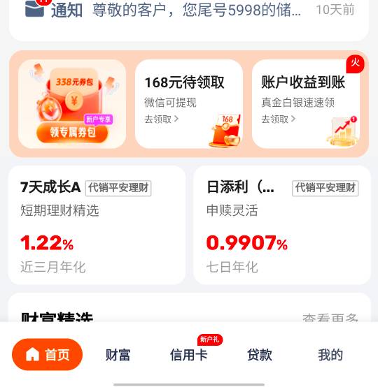 你们是怎么搞的   我这个入口一个多月了还是不行

86 / 作者:疲倦的生活 / 