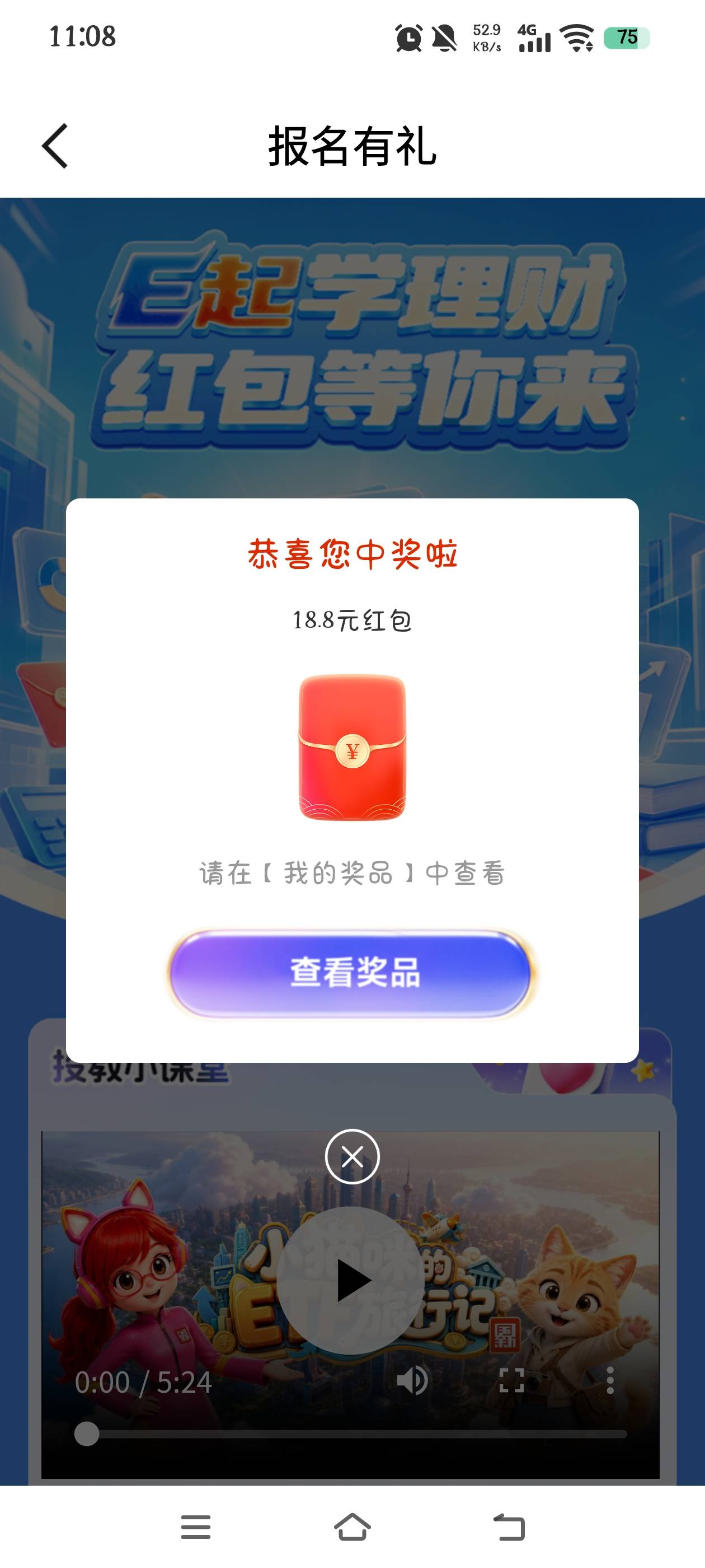 感谢老哥发的国新

45 / 作者:究极风暴龙王 / 