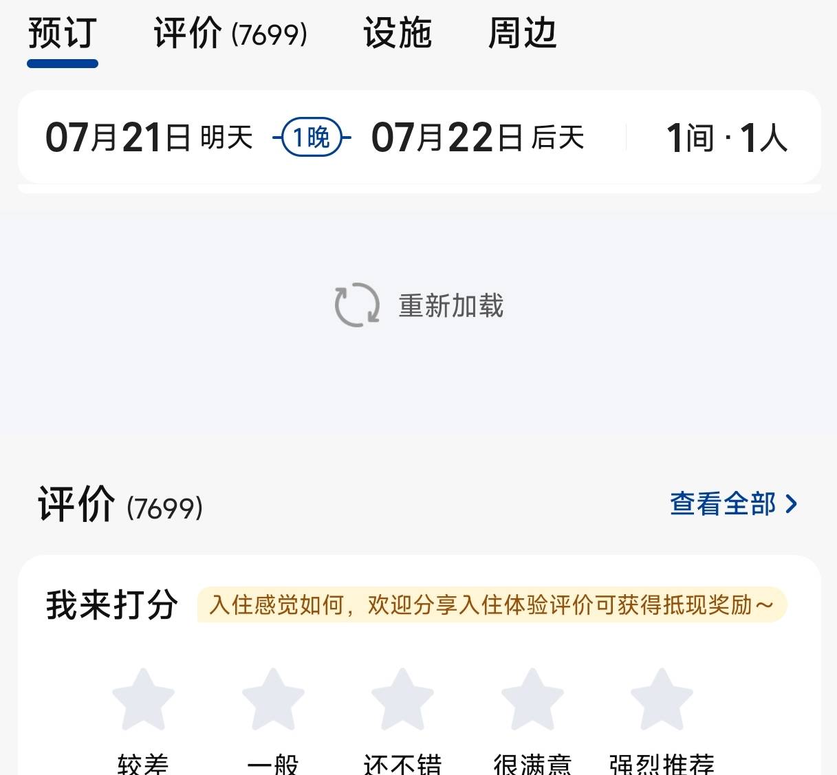 美团有毒吧，隔三差五的风控，说我浏览次数过多。。。48小时后才能恢复

20 / 作者:恭喜发财zy / 