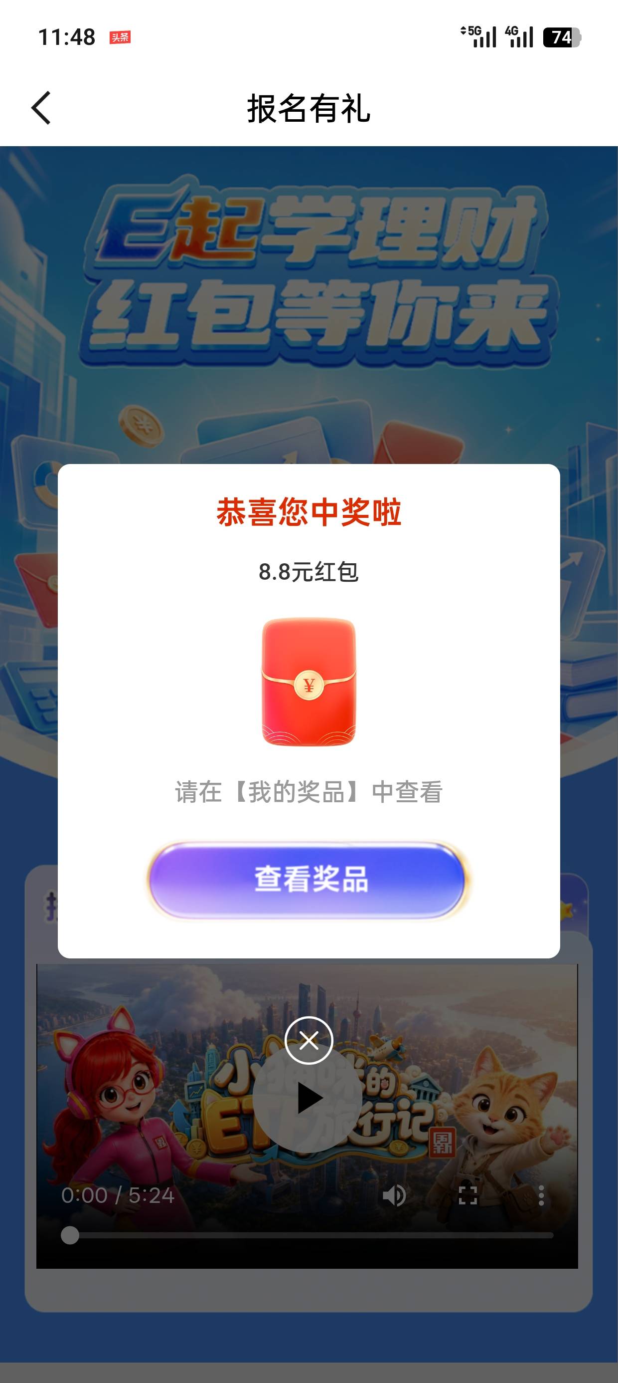 国新证券ETF报名抽奖，




99 / 作者:月光下的诗 / 
