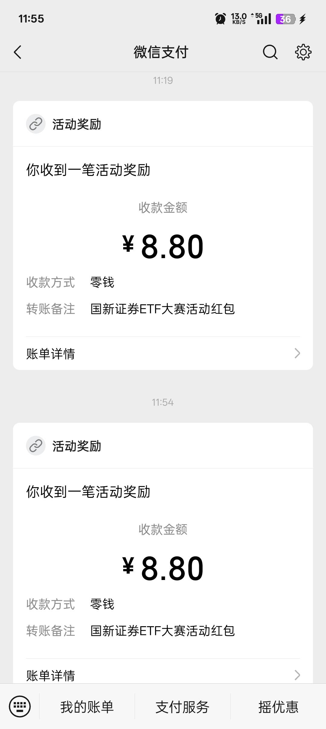 居然不止一个账号差点忘了美滋滋

44 / 作者:帝青天3 / 