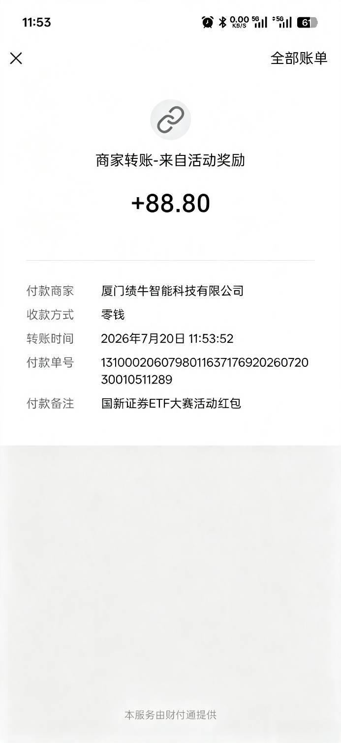 感谢老哥发的国新


2 / 作者:卡农丑丑 / 