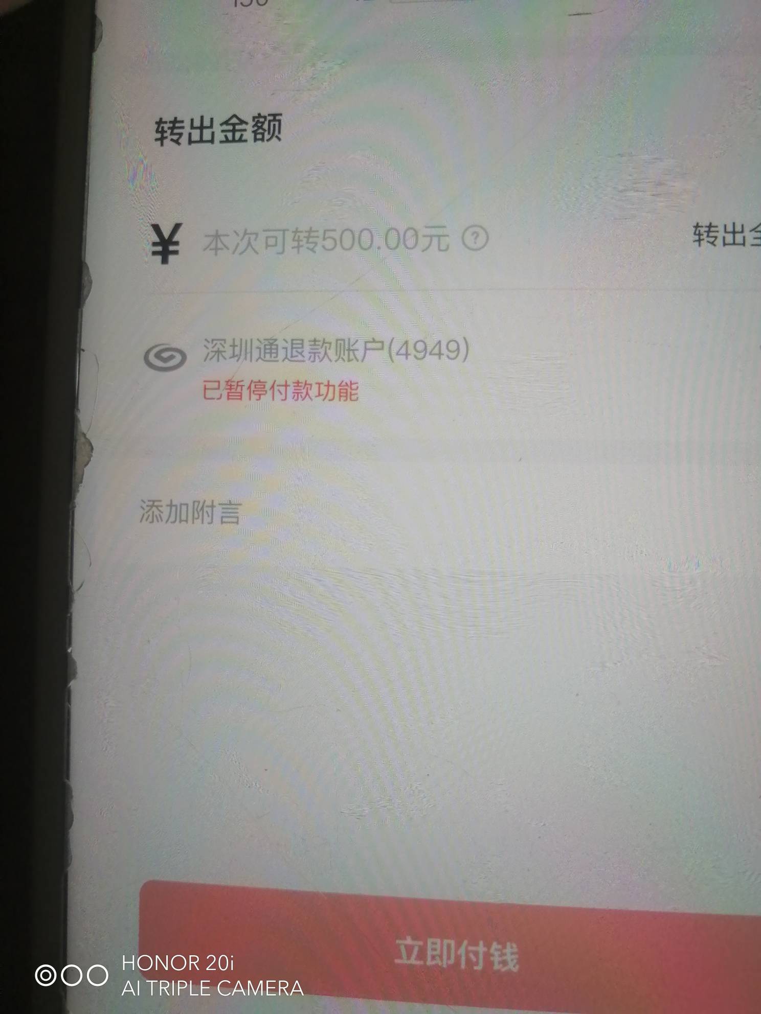 天塌了，老哥们这冻结能线上解除吗？自己存的，昨天转500+500到自己的钱包，今天看，49 / 作者:卡农新来的 / 