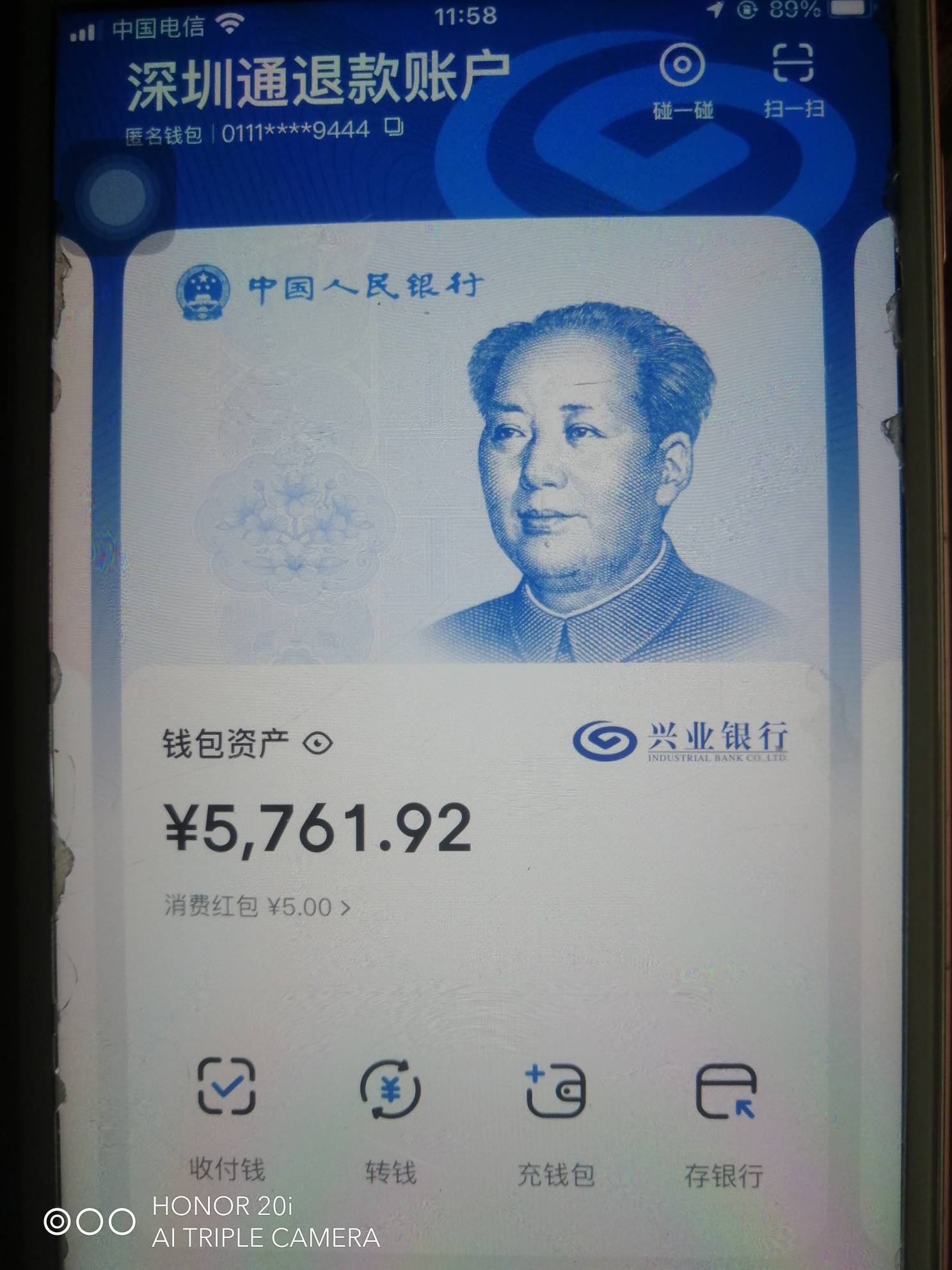 天塌了，老哥们这冻结能线上解除吗？自己存的，昨天转500+500到自己的钱包，今天看，43 / 作者:卡农新来的 / 