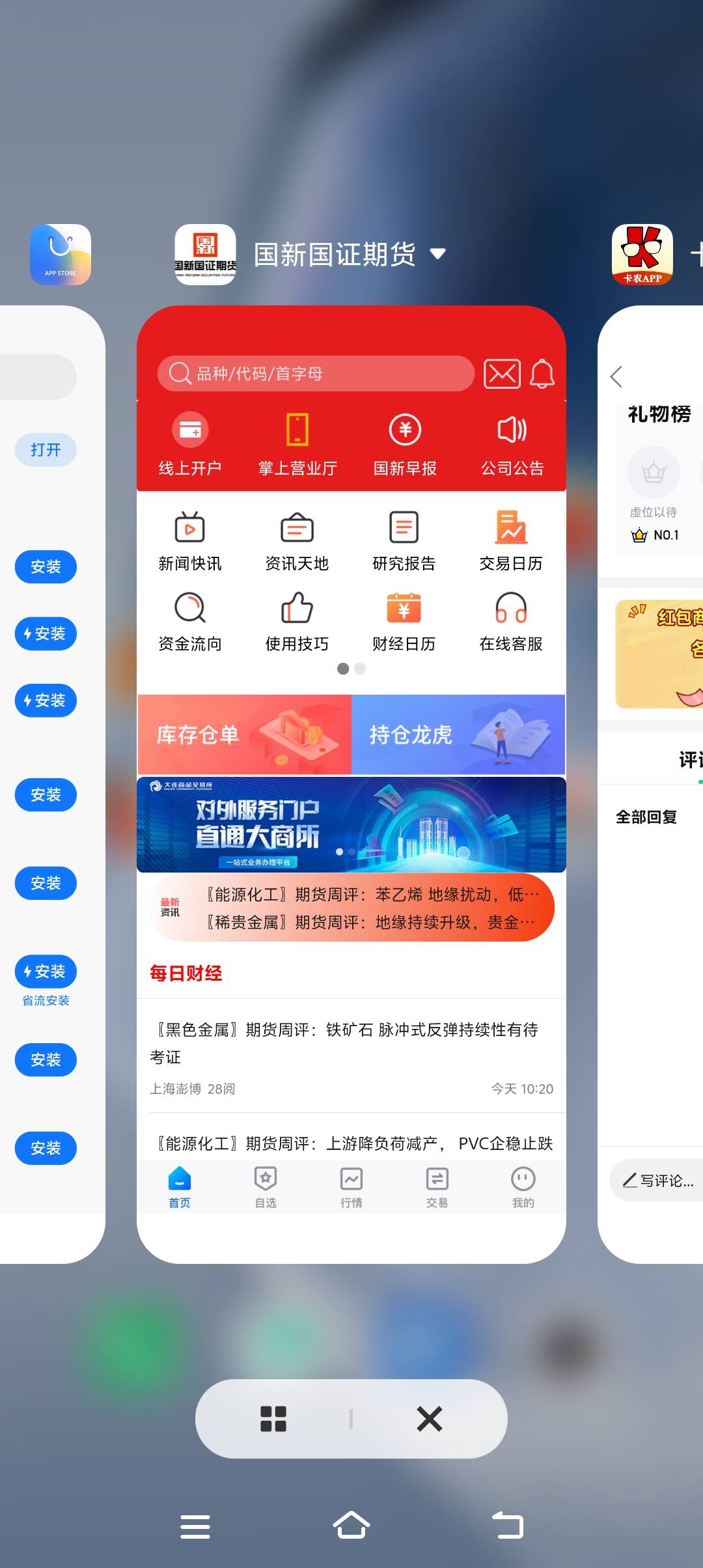 来晚了 横幅怎么没有啊

95 / 作者:莽夫的莽 / 