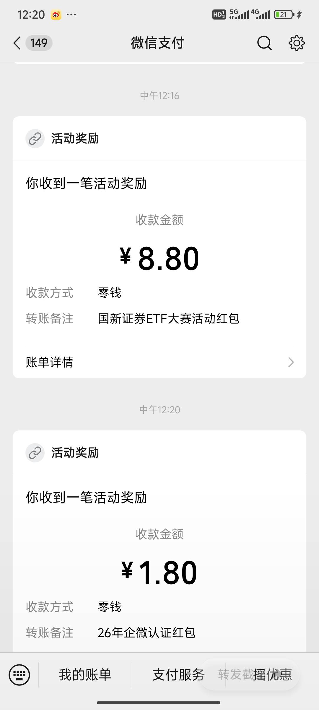 国新还有老哥们

54 / 作者:lOjn / 