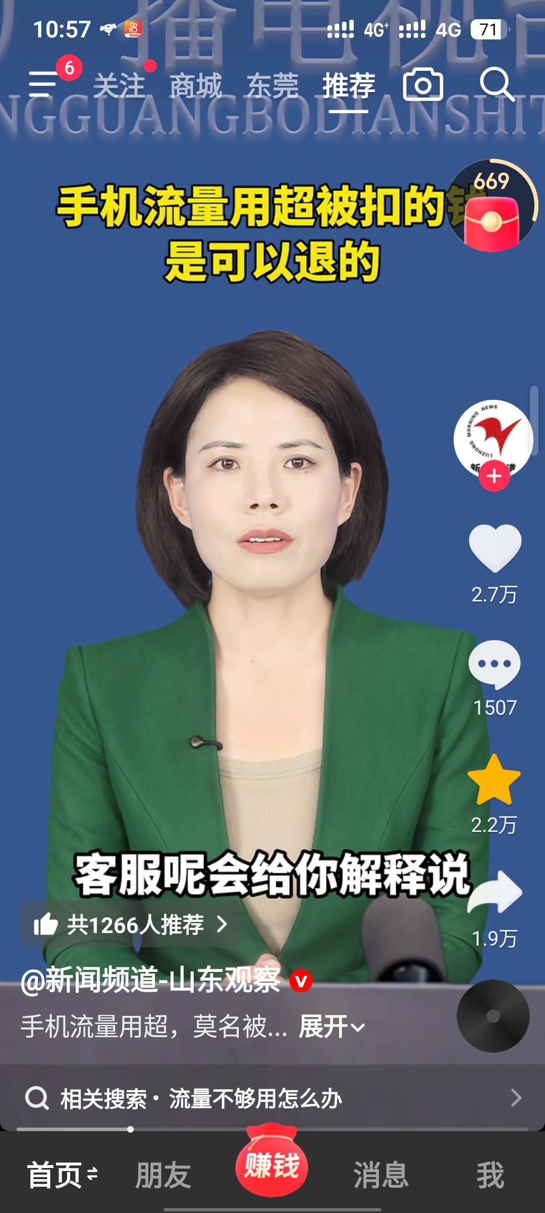 15出赏帮赚24余额， 需你提供身份信息和支付宝、料子不行，没搞过的来、留鱼
42 / 作者:疲倦的生活 / 