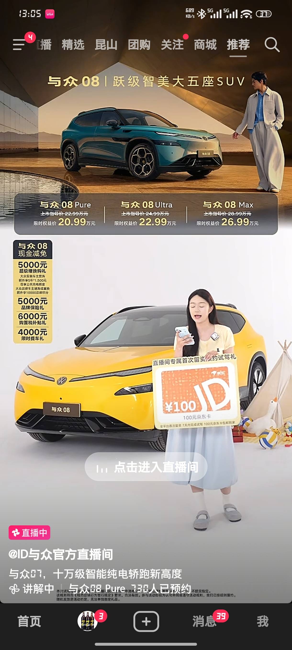老哥们快冲

11 / 作者:jk们 / 