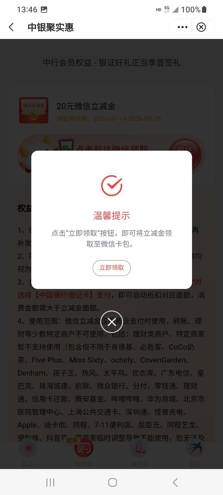 卡农.小小的卡子们，深圳周四绑的可以了

71 / 作者:莫大先生 / 