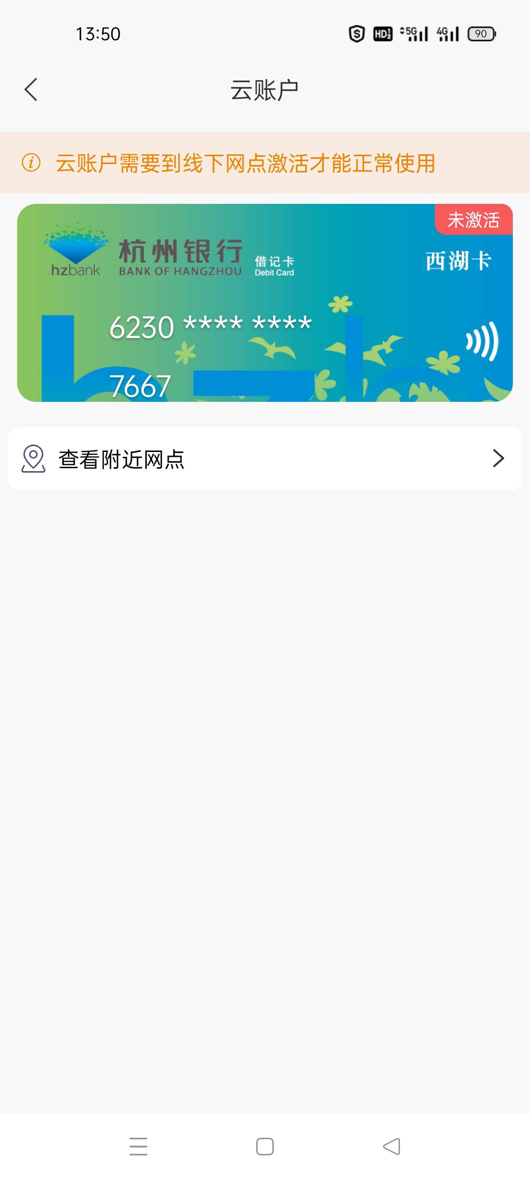 老哥,怎么激活啊

16 / 作者:哦哇啊 / 