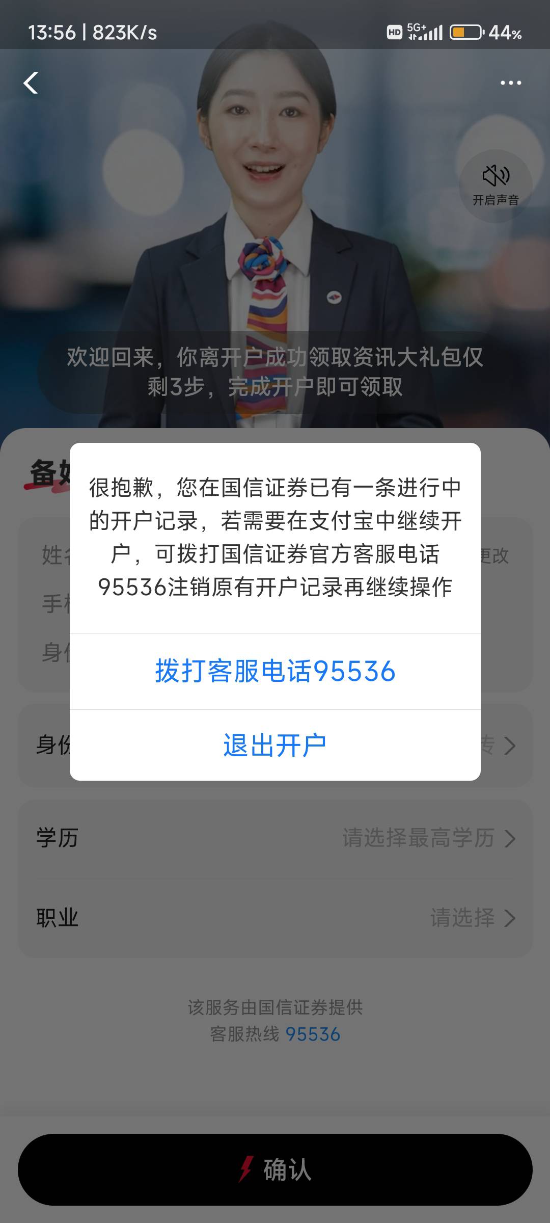 打电话把这个记录清掉，一个小时了还没弄好

70 / 作者:纠结大家 / 