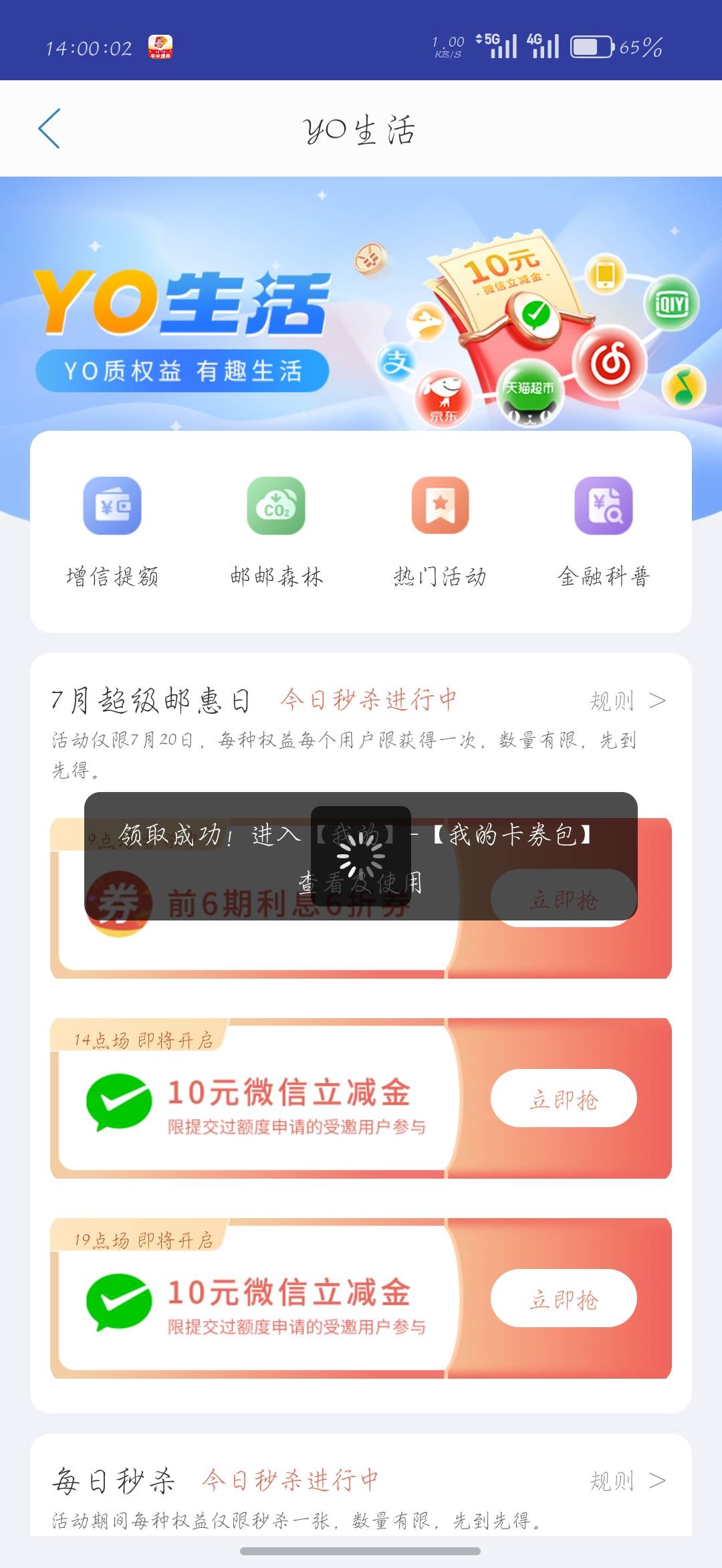 中邮10

3 / 作者:刀马旦 / 