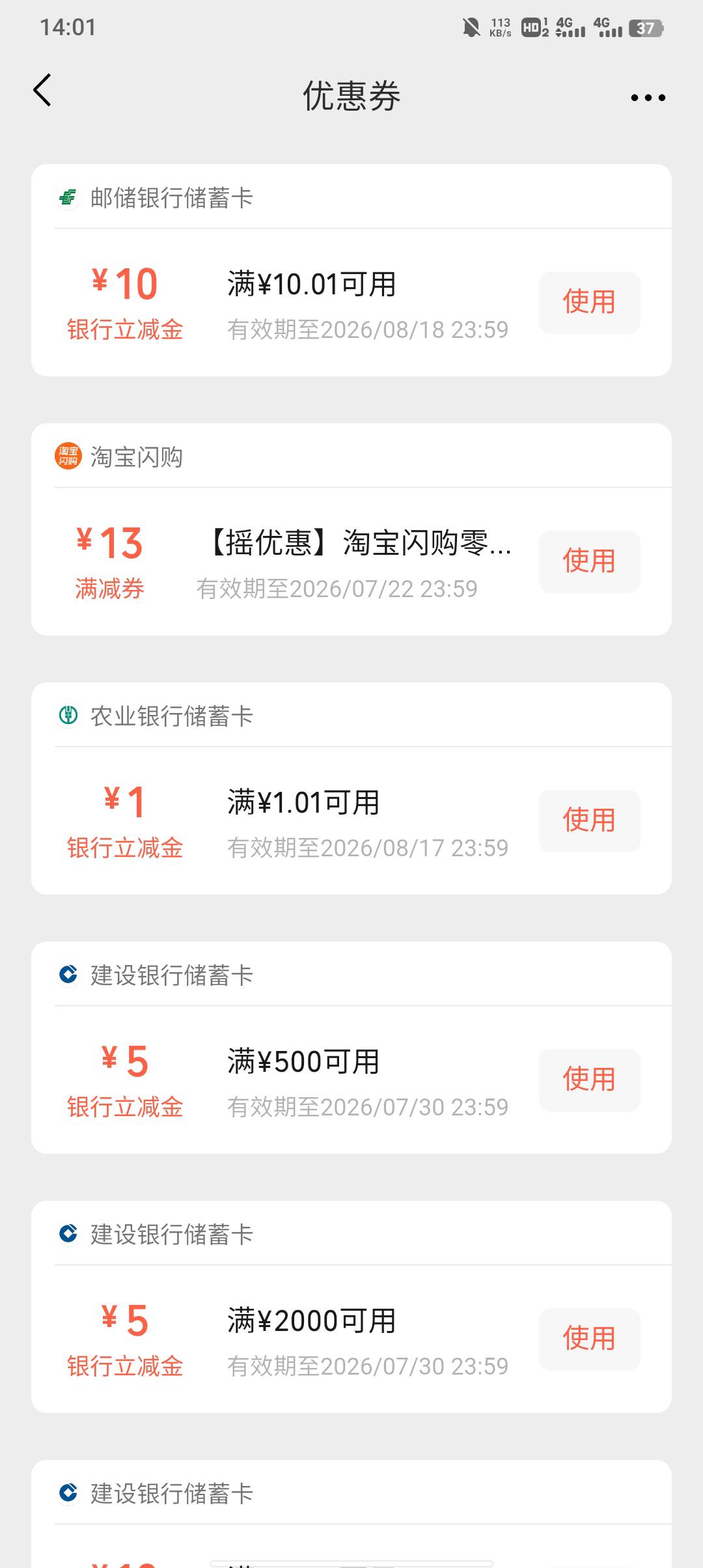 中邮秒了

60 / 作者:不卡粉底液 / 