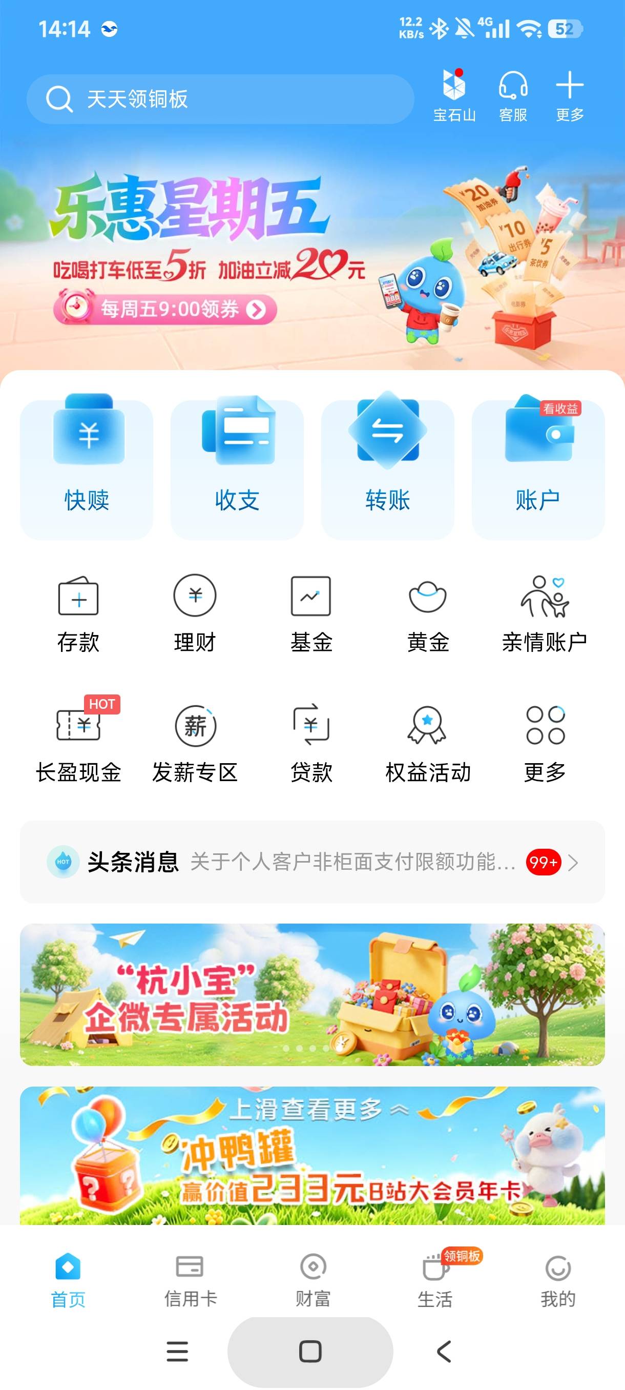 老哥们，杭州新客搜什么，没找到啊

23 / 作者:gaga2 / 