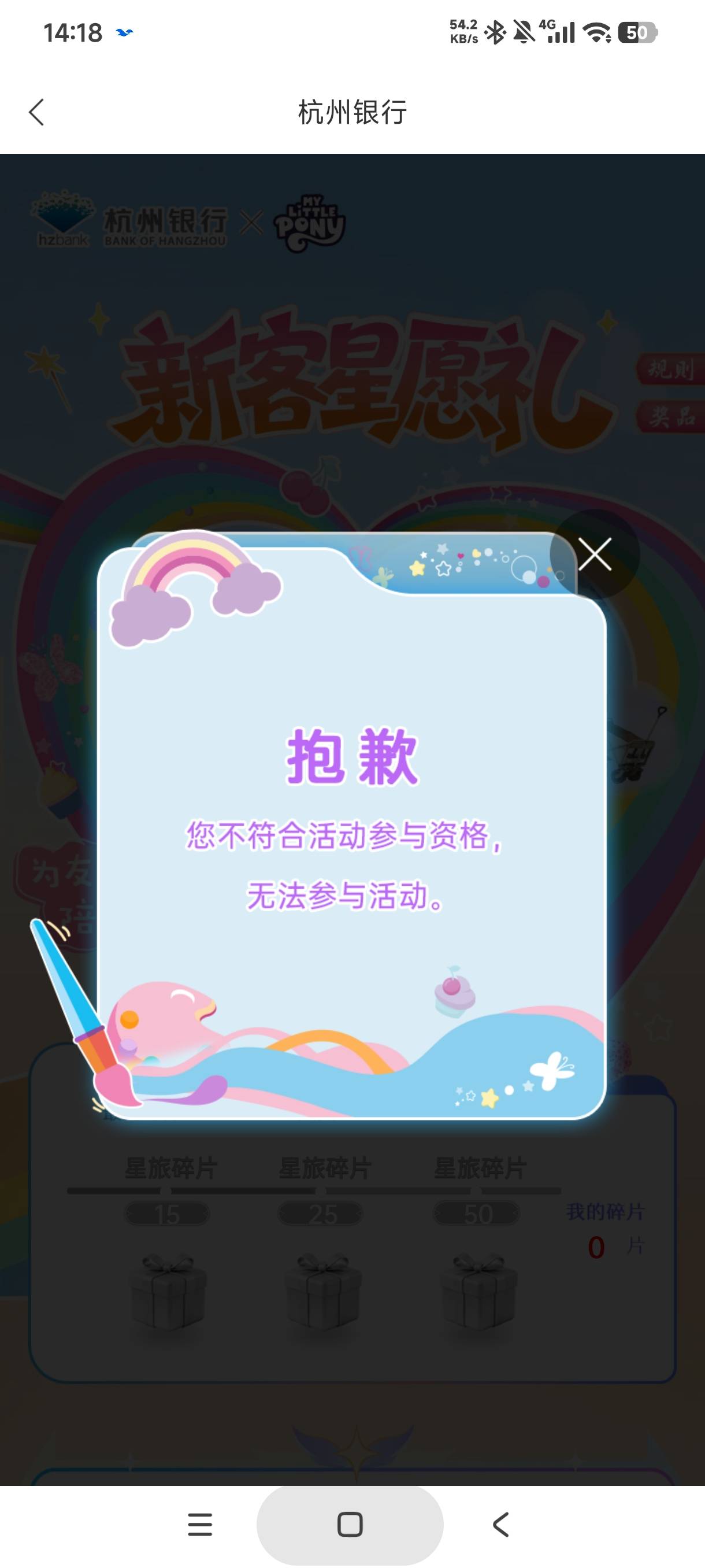 老哥们，杭州新客搜什么，没找到啊

59 / 作者:gaga2 / 