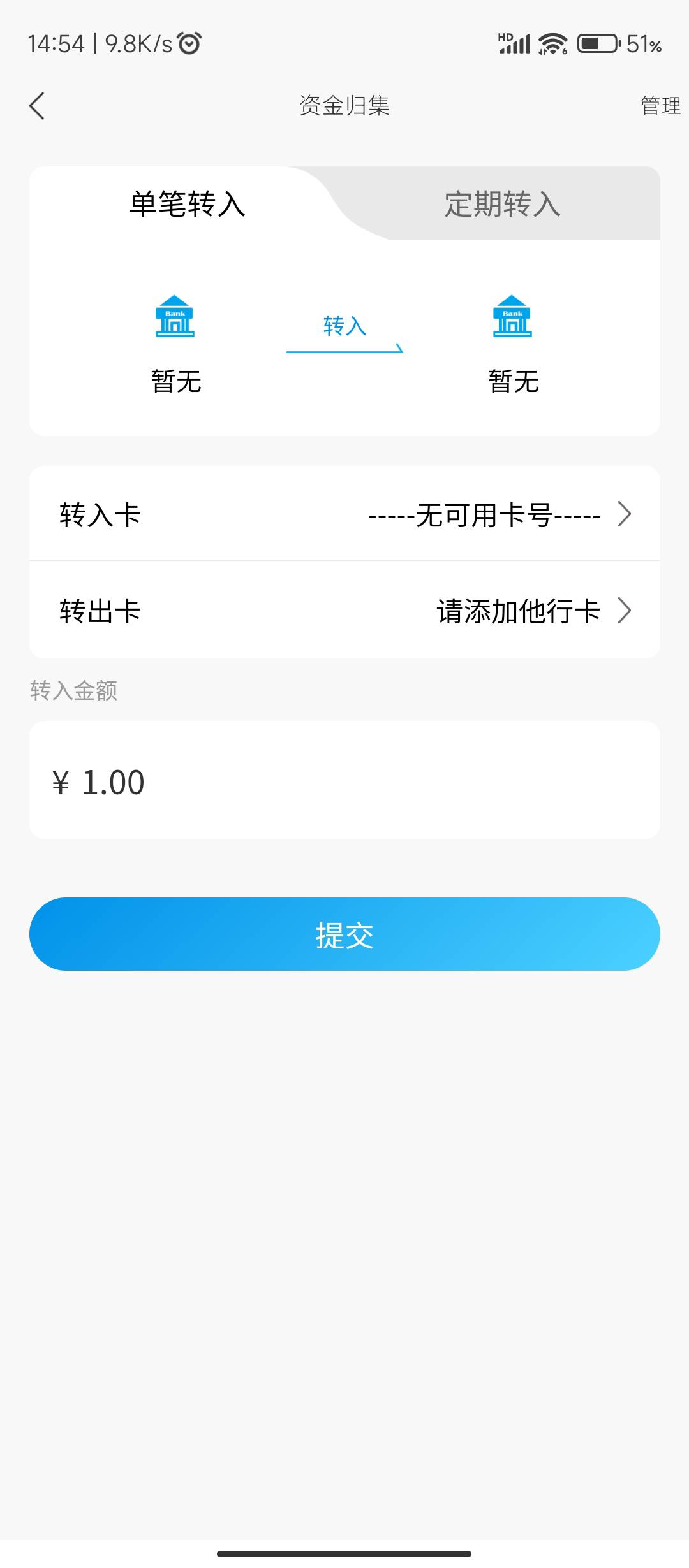 一堆任务，却没有一个能做，就不该下载去开

68 / 作者:十月下 / 