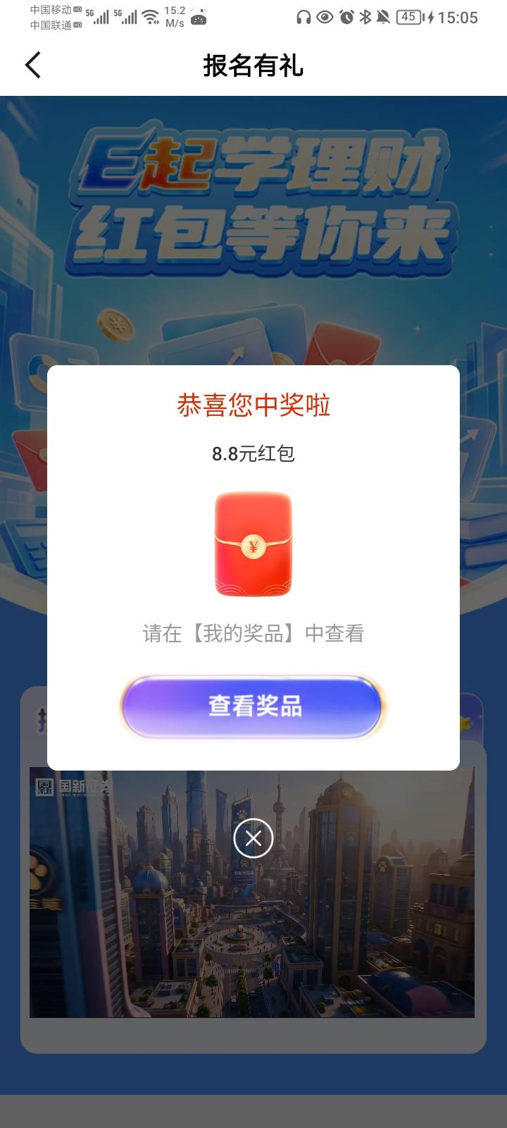 国新两个8.8，谢谢之前老哥帖子，首页横幅


90 / 作者:哦组水龙头 / 