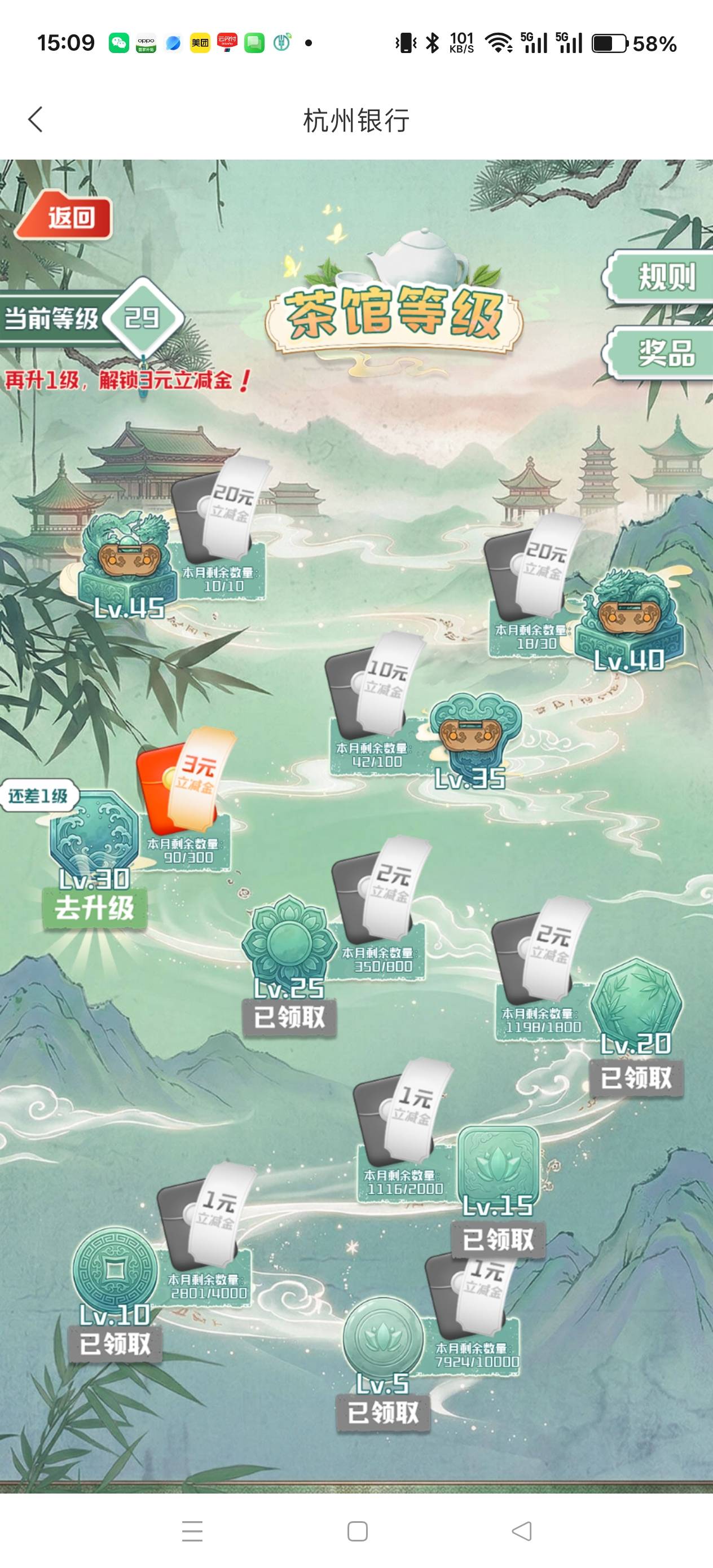 杭州这玩意，不是有一类早卸载了，一个活动签到一年才几块钱



86 / 作者:电竞经理回电 / 