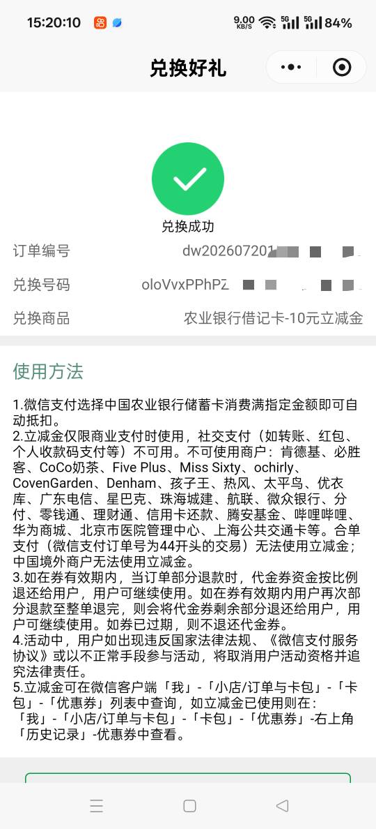 中邮的晚上还能抢吗，还是说一个月只能领一次

86 / 作者:扛不住了老哥们 / 