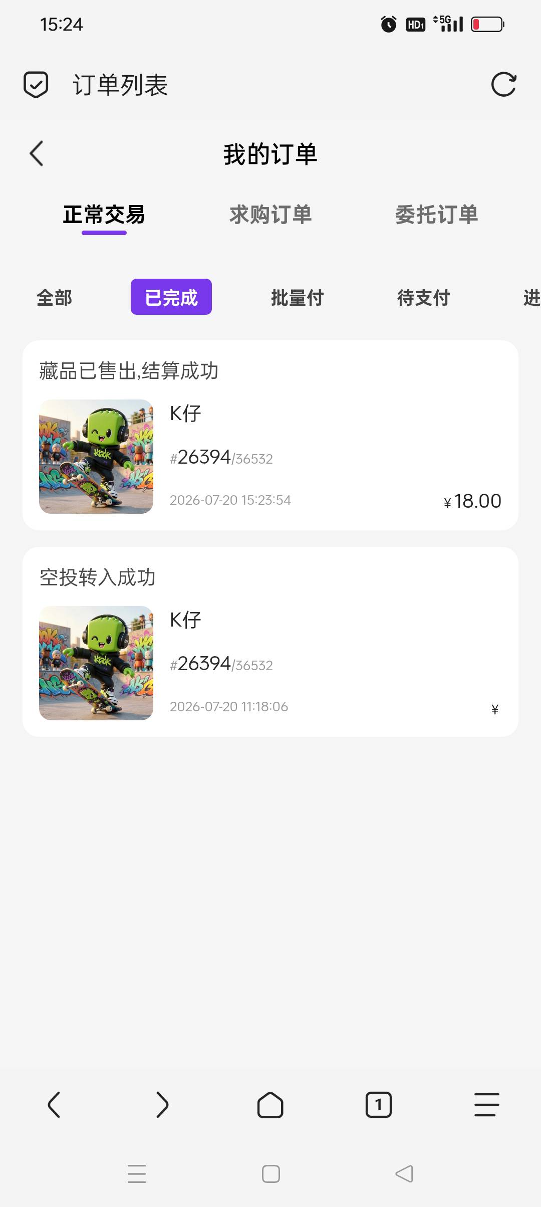 猪脚饭到手，数藏只能白漂了

12 / 作者:旺仔牛奶糖i / 