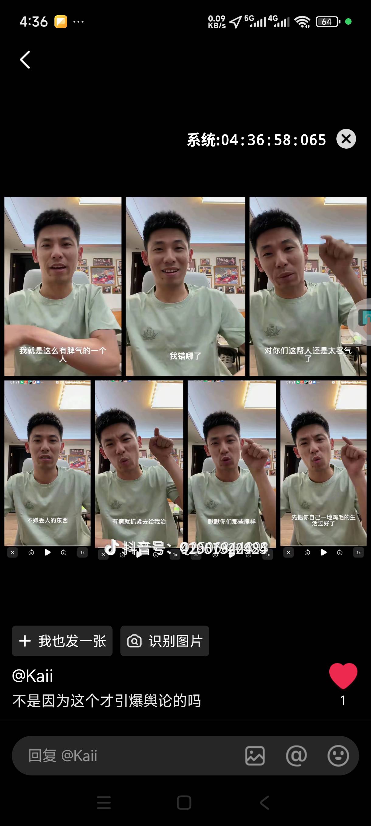 周星驰是个非常优秀的喜剧演员，但是我感觉大多数网友是不是太神化周星驰了，那个旭旭50 / 作者:新的一年nice / 