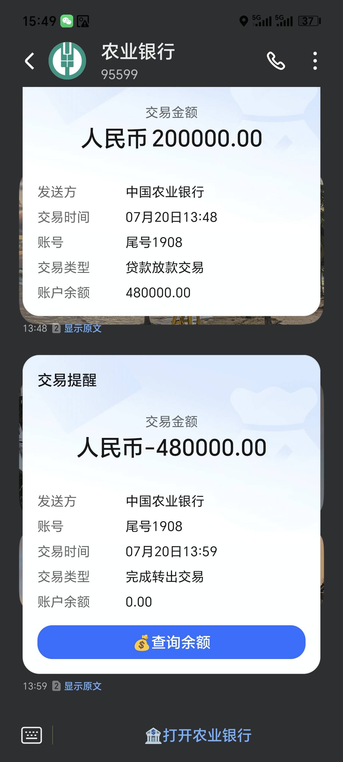 网捷贷搞出来了。。。上岸了，以后慢慢还了

11 / 作者:浮伤～年华@ / 