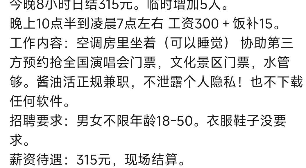 老哥们，这个可以去吗

93 / 作者:黑狗～ / 