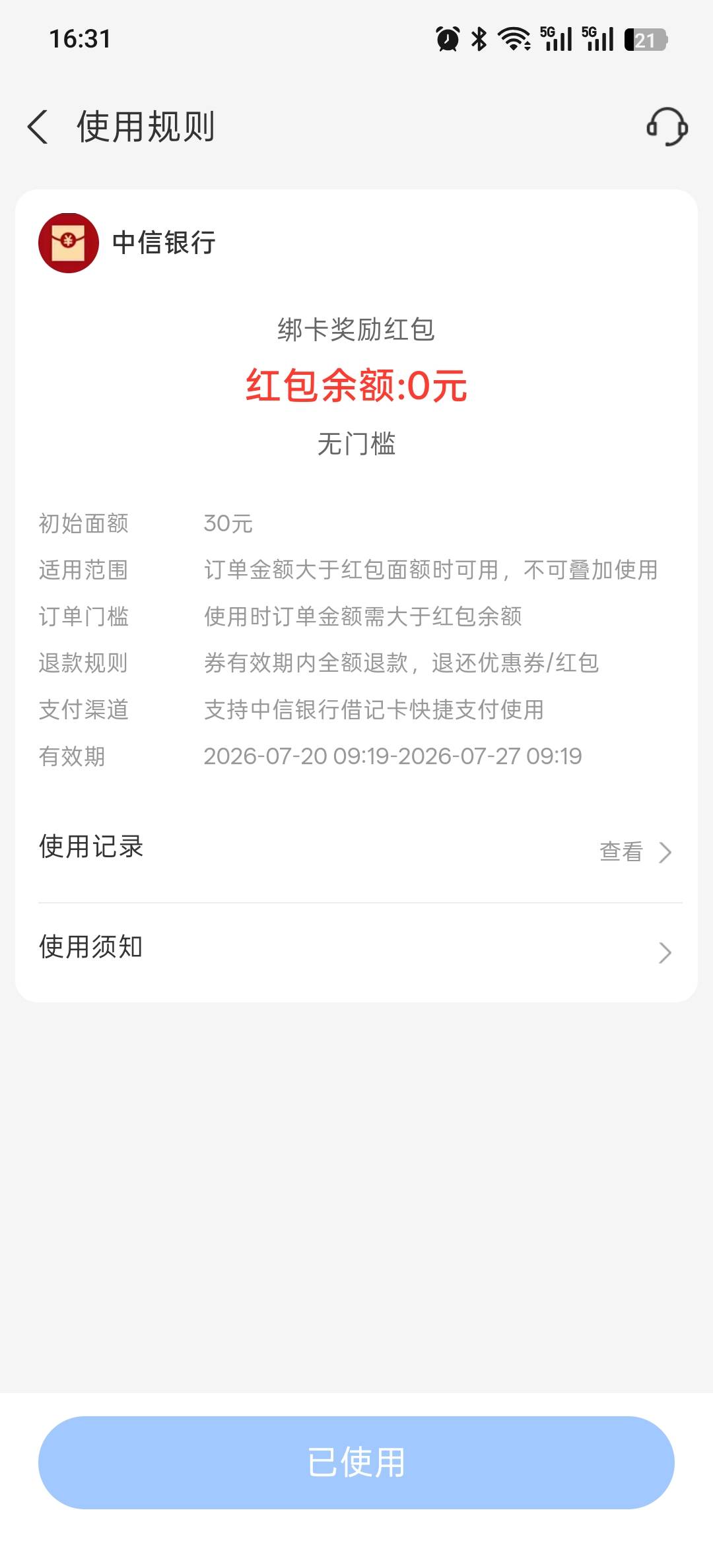 痛失50大毛


53 / 作者:liuggg / 