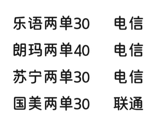 虚拟卡有老哥带带么没做过，没饭吃了
64 / 作者:蛋黄酱 / 