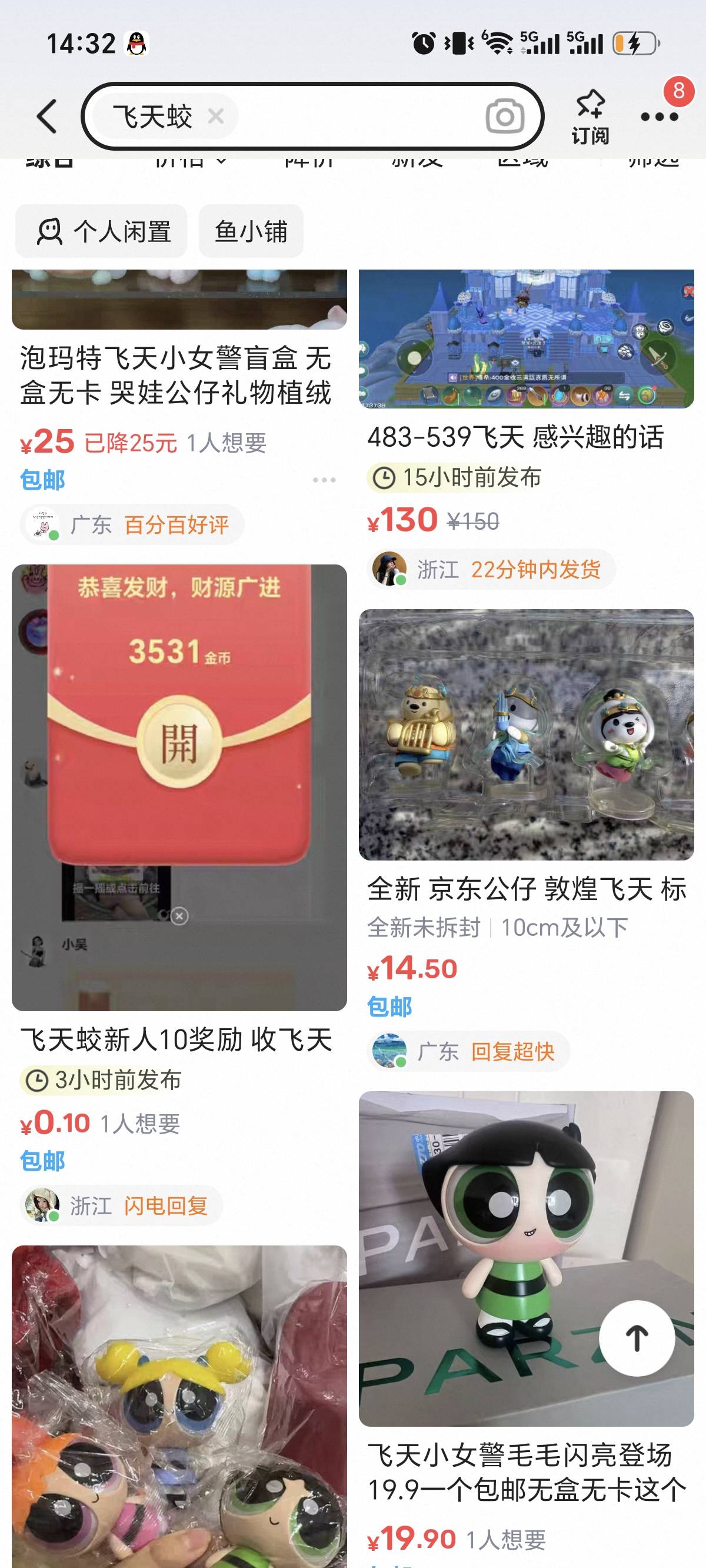 有没有老哥来挑战一下自己

18 / 作者:旅途号 / 