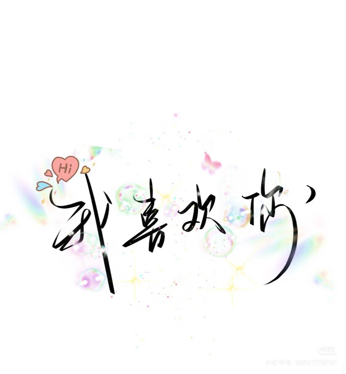 湖北电影票只能下湖北的单吗 下其他地区的单是不是会更贵老哥们

50 / 作者:七娃来到 / 