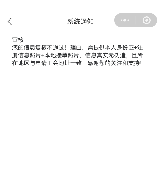 湖北工会 老哥们怎么过的球教

39 / 作者:摆烂王中王 / 